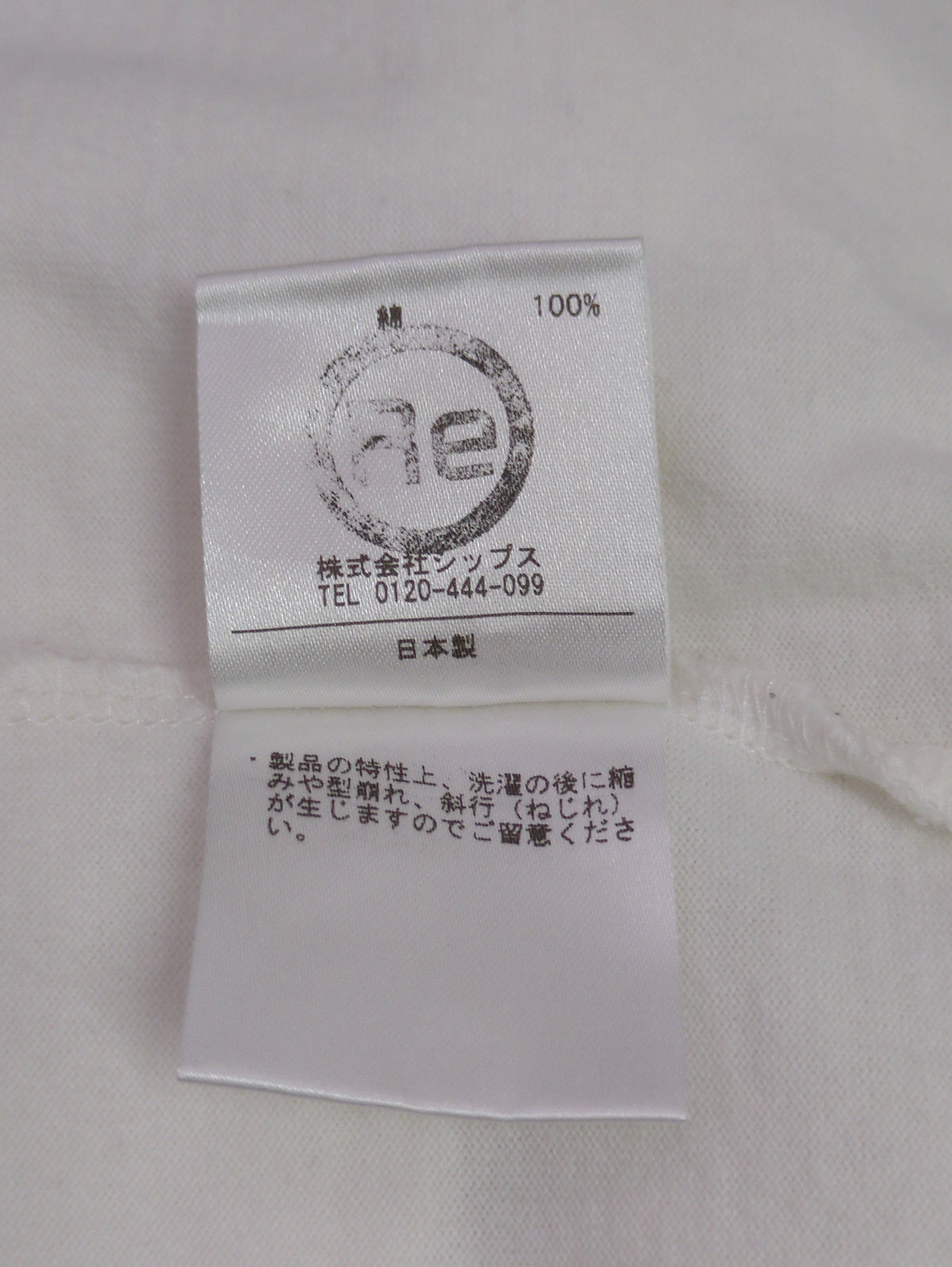 【WEB限定】Khaju:サイドスリットビッグTEE