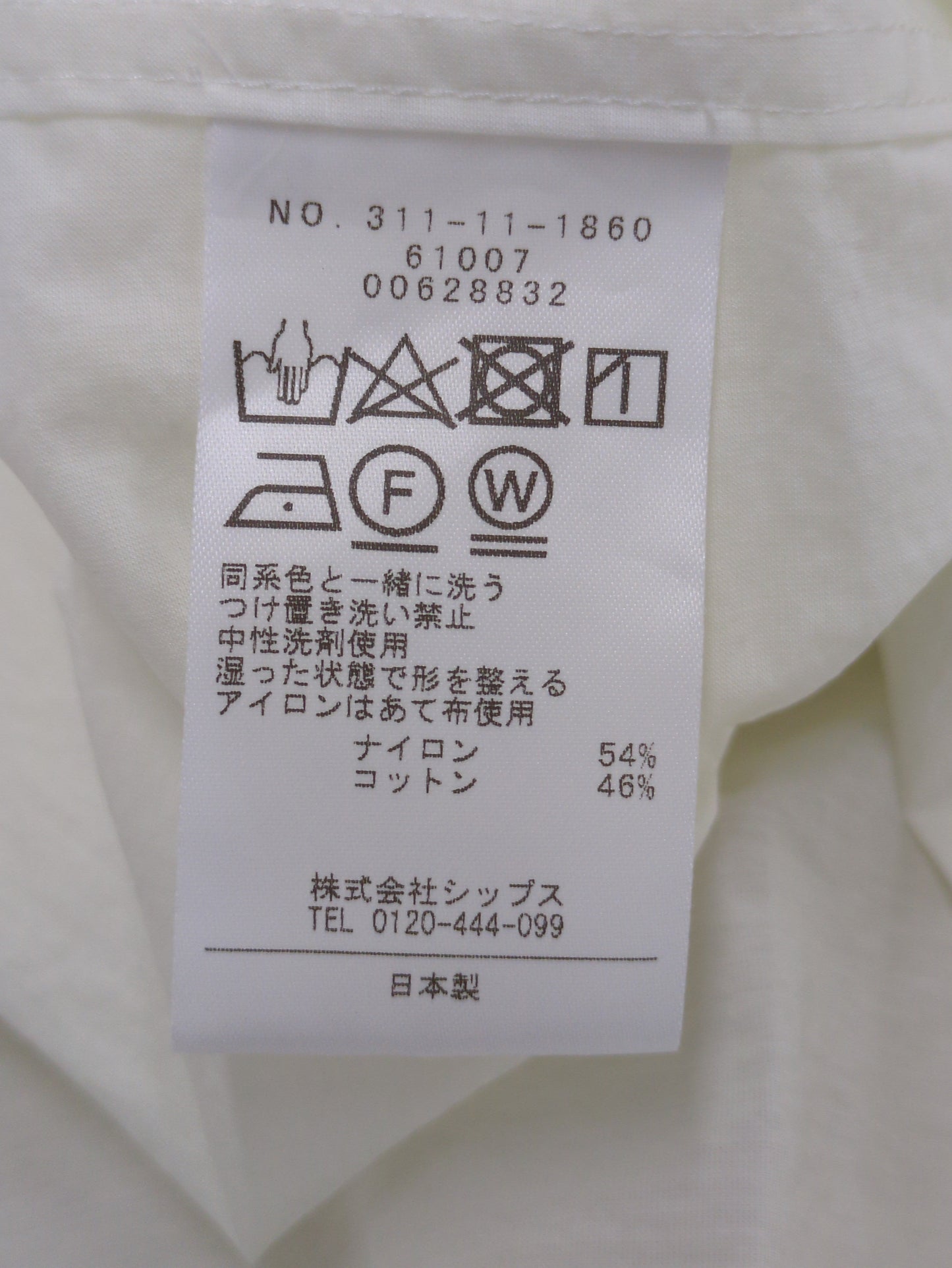 〈手洗い可能〉綿 ナイロン ワッシャー タフタ スタンドカラー シャツ