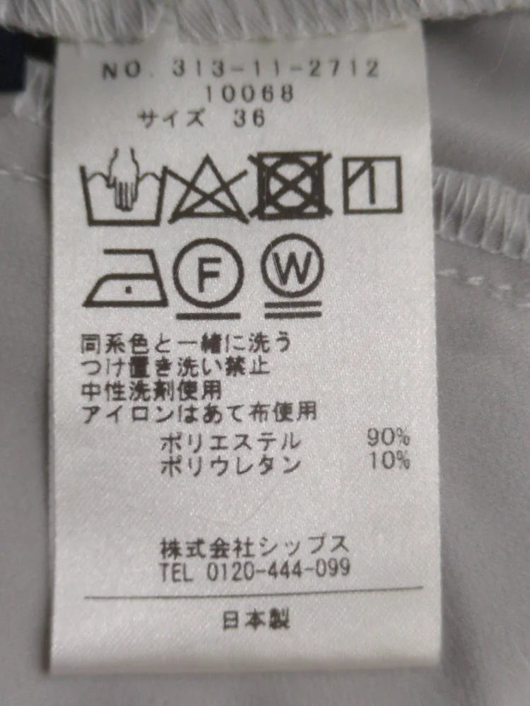 〈手洗い可能〉ウォッシャブルテーパードパンツ