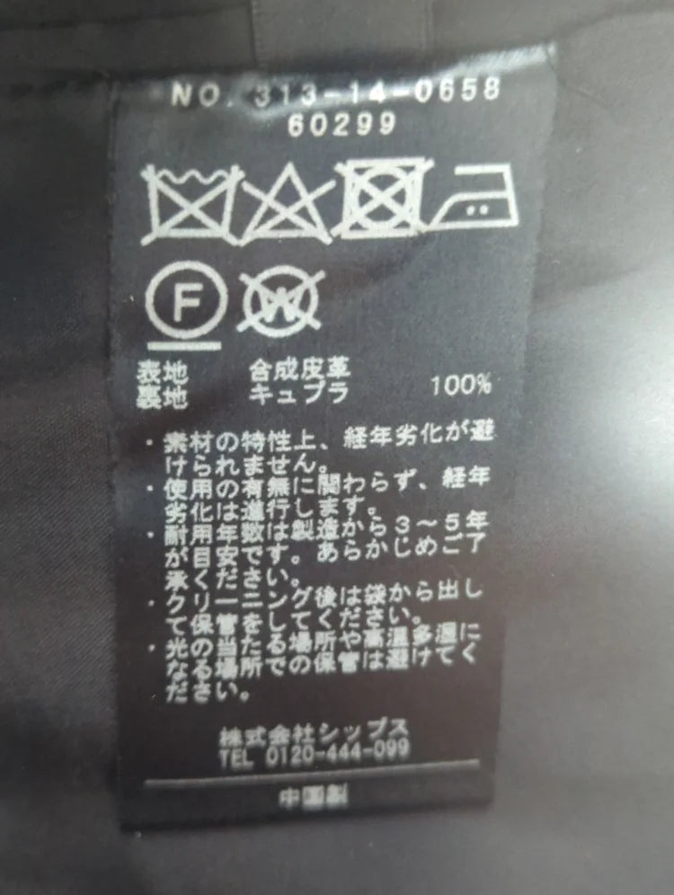 PrimaryNavyLabel:フェイクレザーショートパンツ