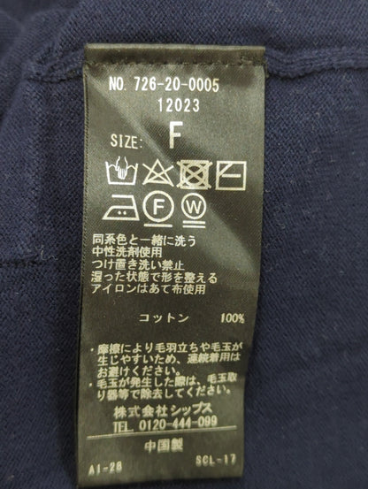 SHIPS any: ファインコットン カラー ニット Vネック カーディガン