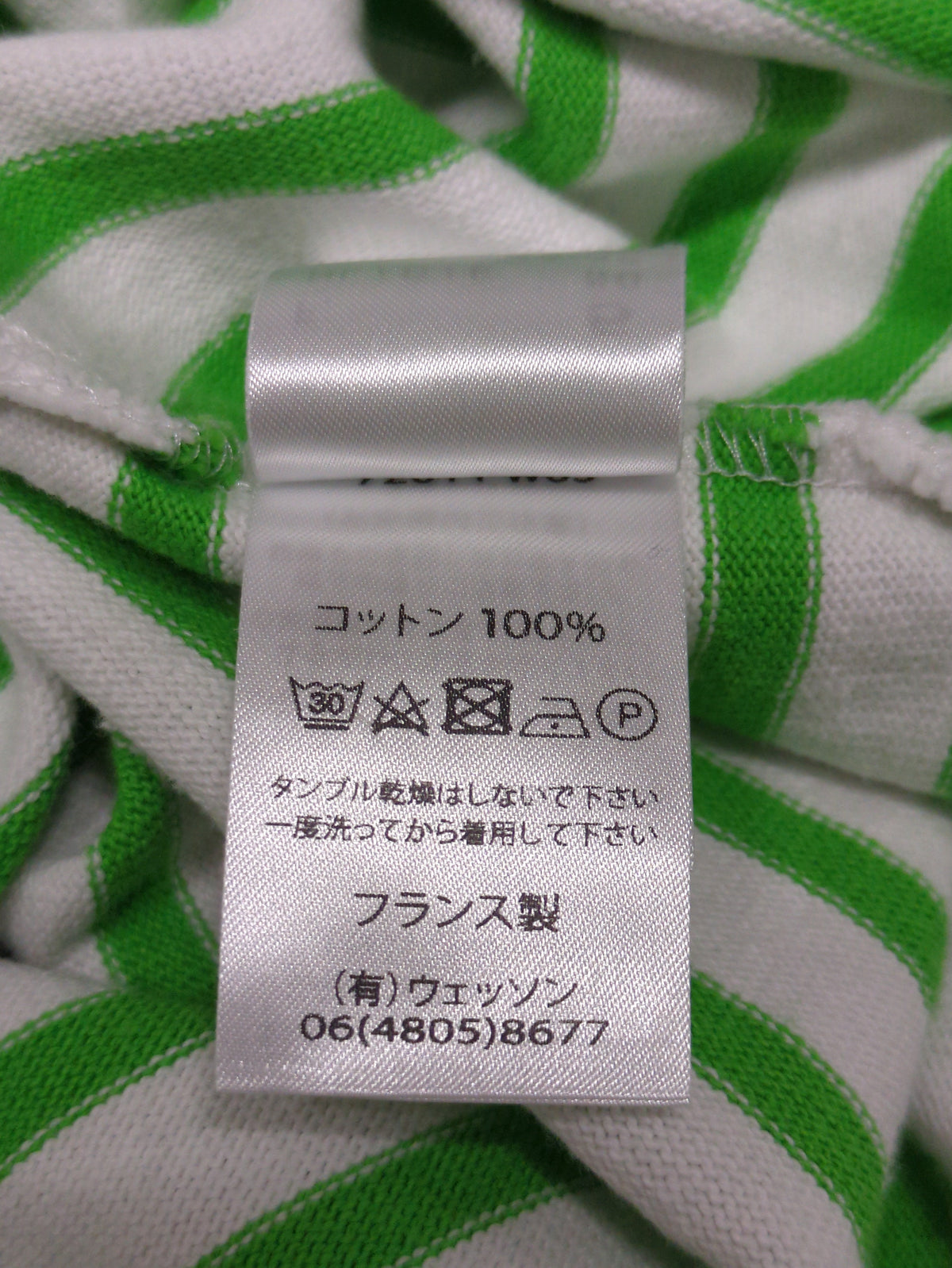 SAINT JAMES:Tシャツ/カットソー