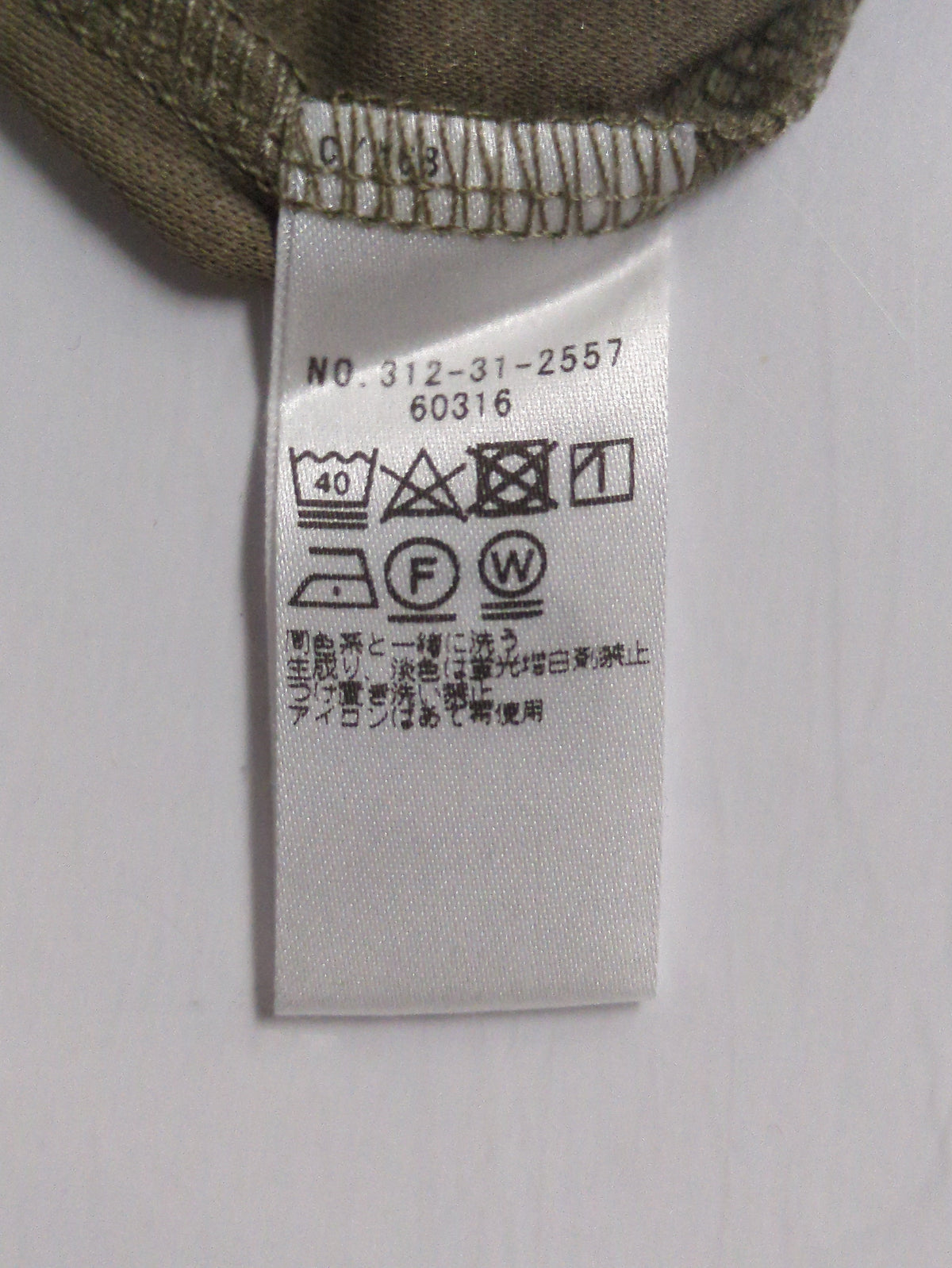 SHIPS:Tシャツ/カットソー