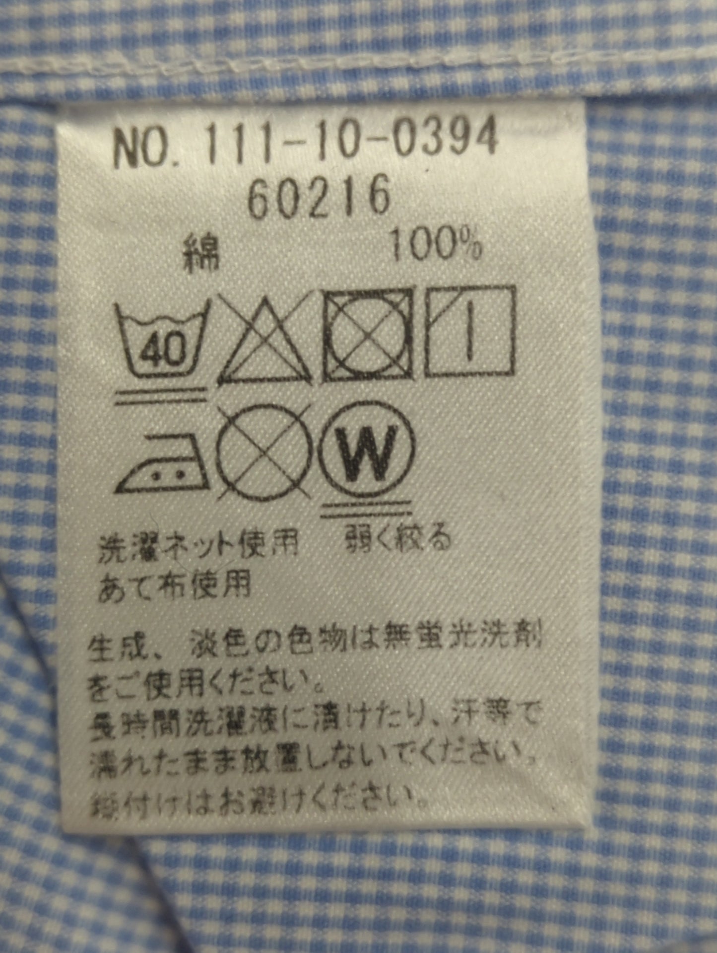 SD: イージーアイロン  ワンピース  ギンガムチェック シャツ