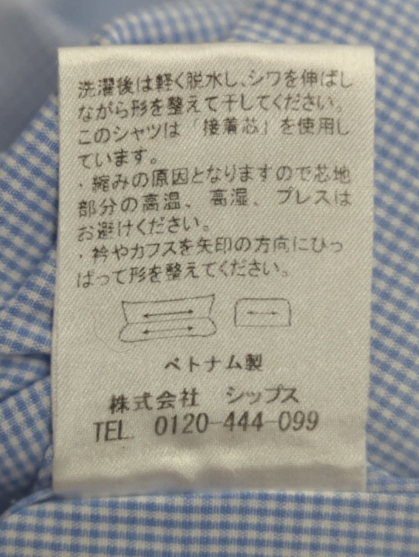 SD: イージーアイロン  ワンピース  ギンガムチェック シャツ