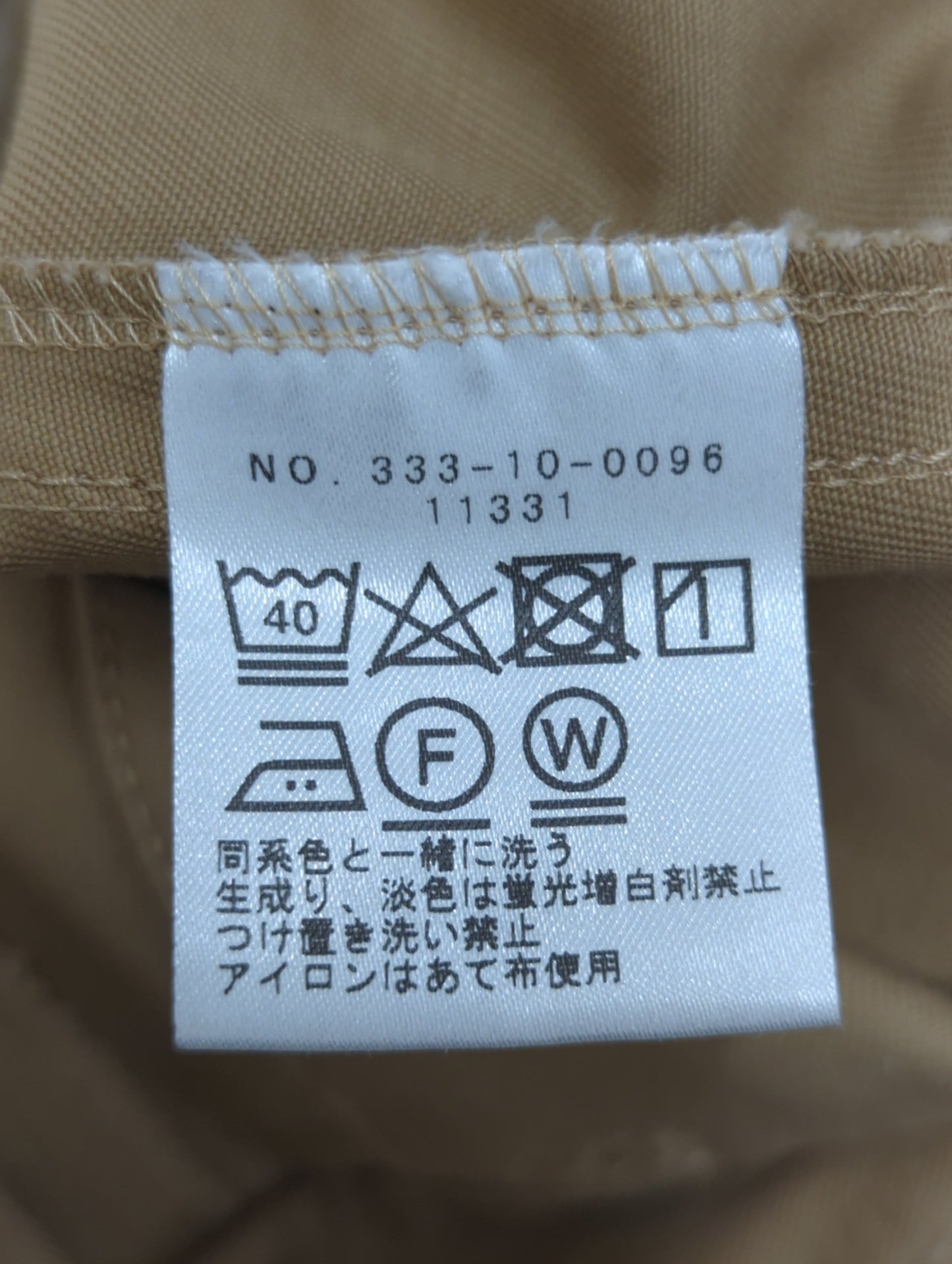SHIPS:パンツ
