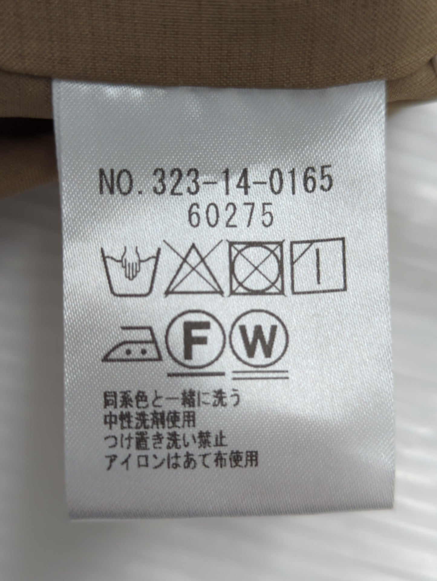 Khaju:ペイズリーストライプパンツ