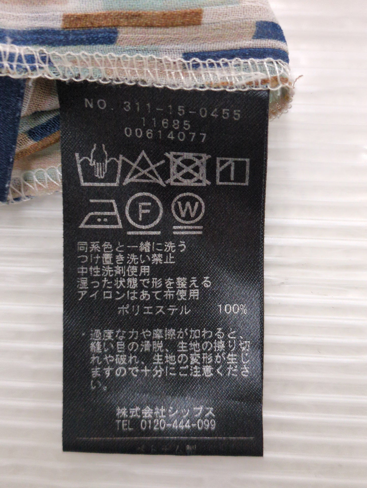 〈手洗い可能〉SPRINTEX ギャザーブラウス
