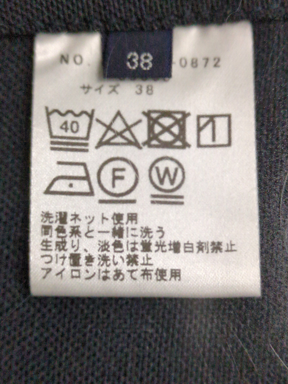 SHIPS:ジャケット