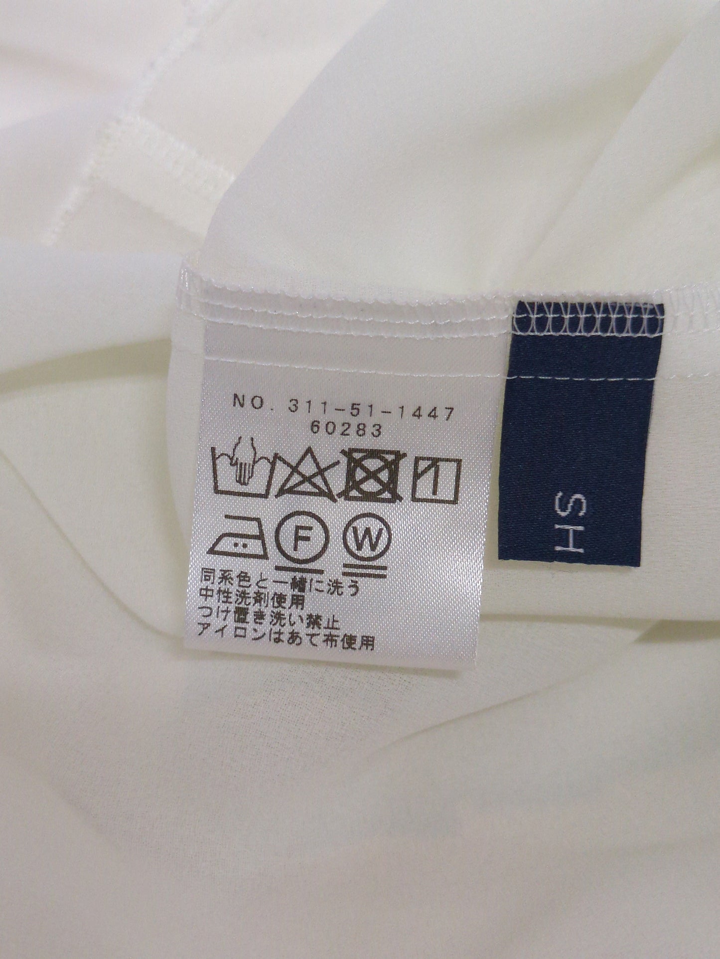 SHIPS:FAKE/R BIJOU BL(SH/SL)