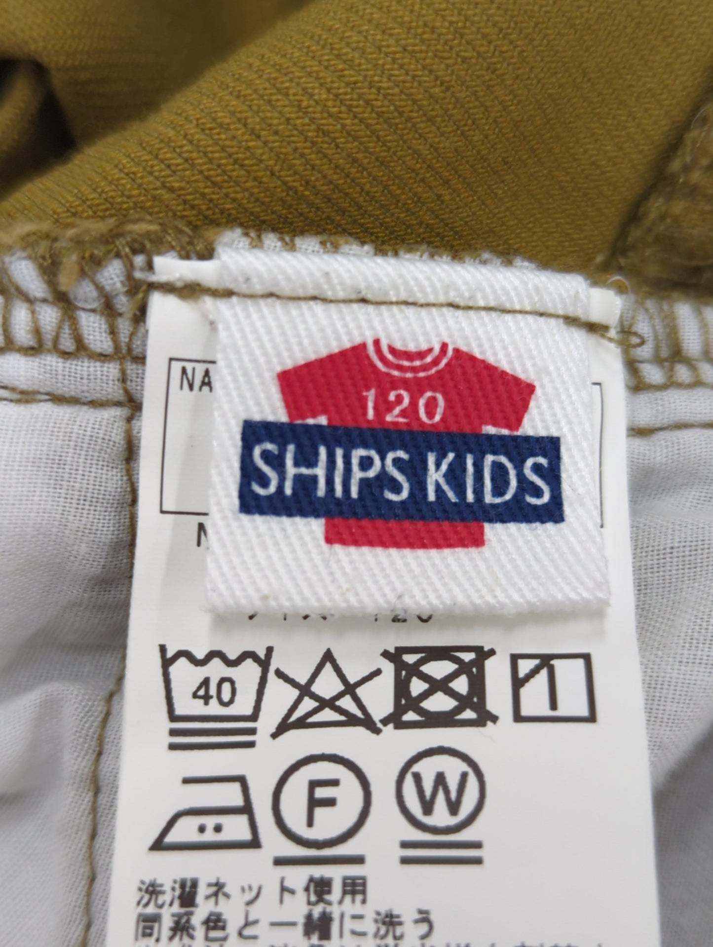 SHIPS Colors:〈洗濯機可能〉ドリームストレッチ 5ポケット パンツ