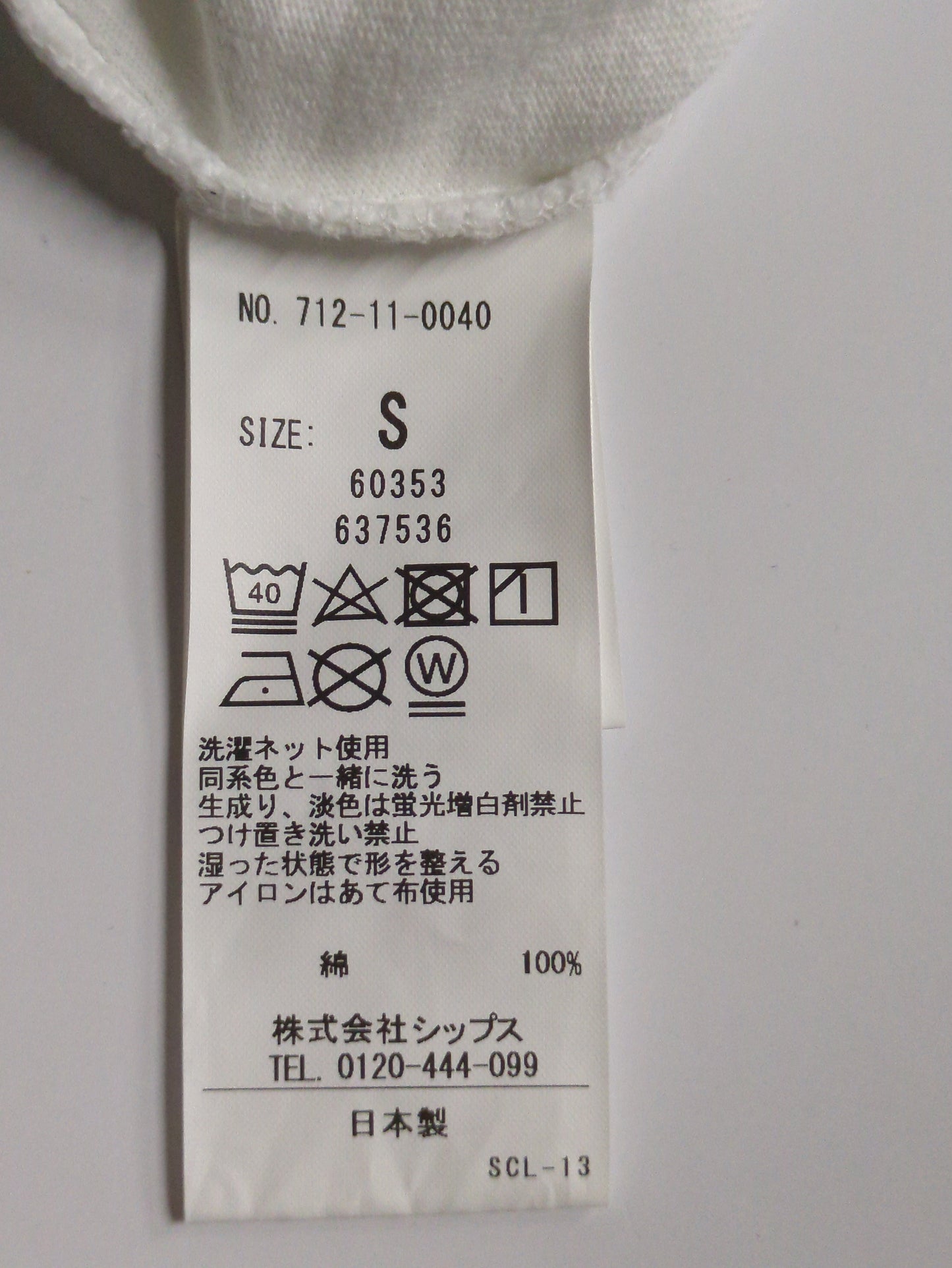 SHIPS any: "COTTON USA" 6oz オーバーサイズ キャンプポケット Tシャツ