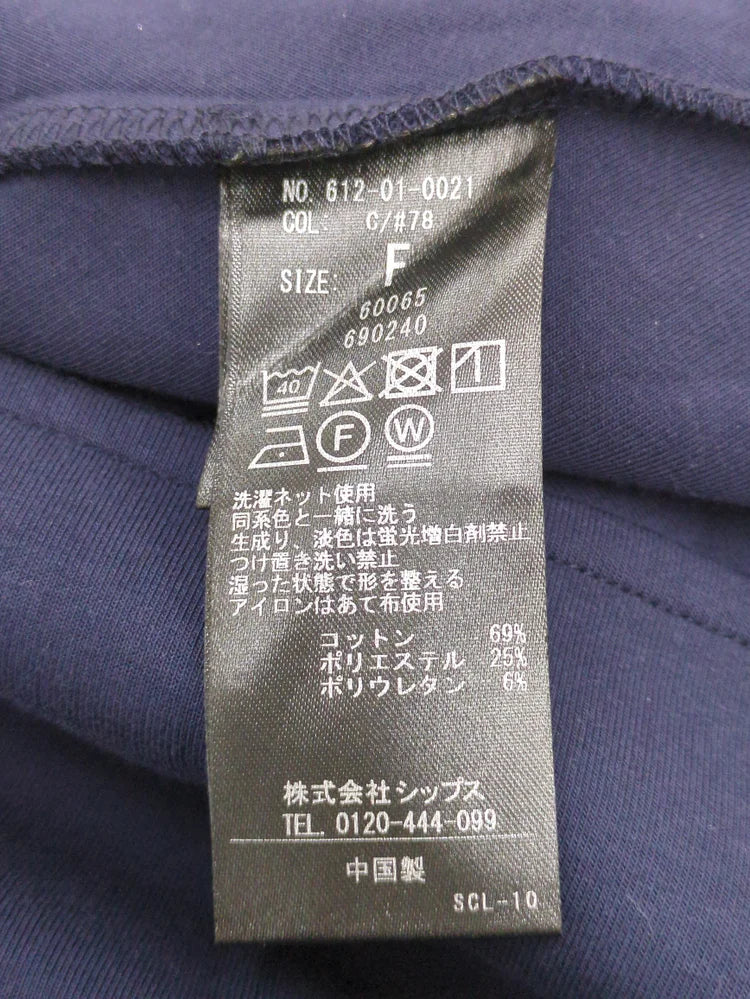 quaranciel:スウェット