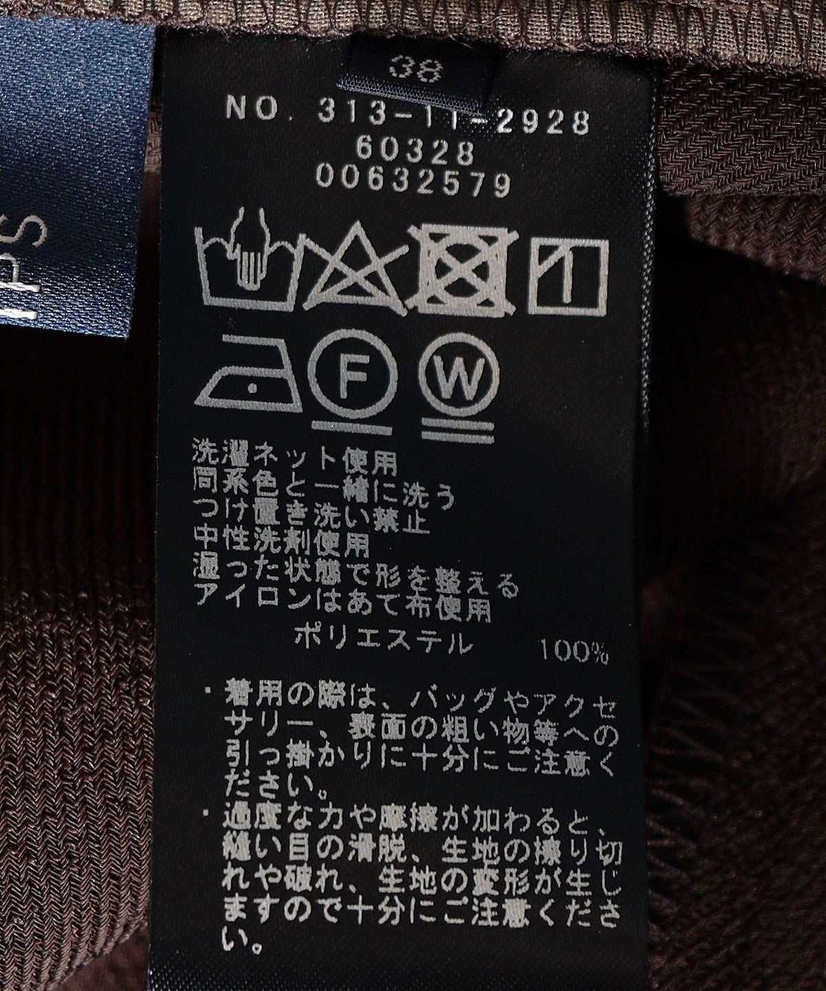〈手洗い可能〉 麻調 タック テーパード パンツ