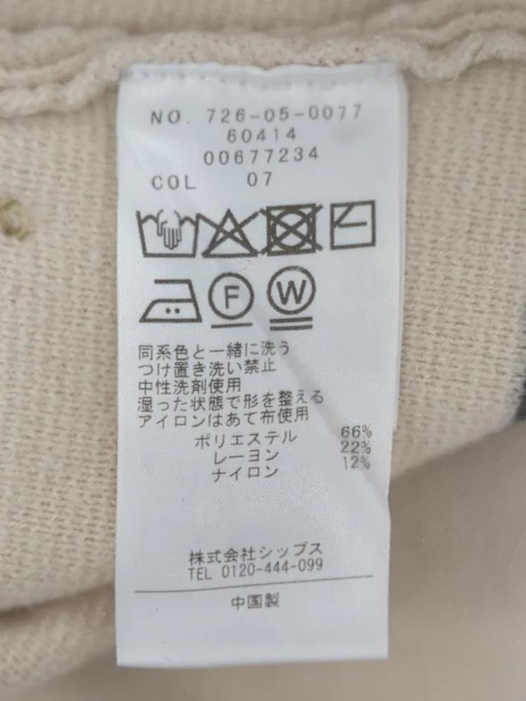 SHIPS any:〈手洗い可能〉ミラノリブ スタンドカラー ニット プルオーバー