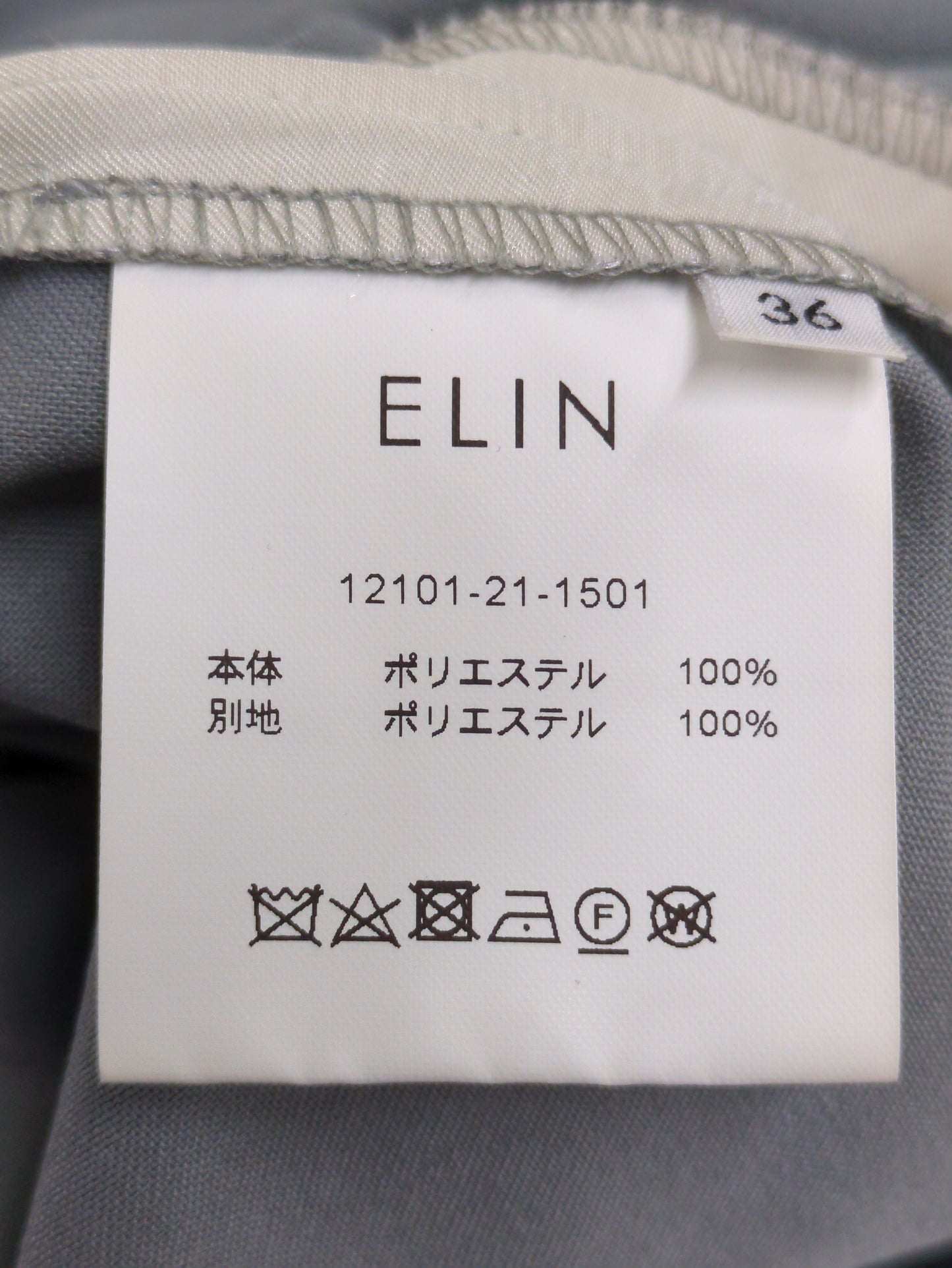 ELIN:サイドストライプエラスティックパンツ