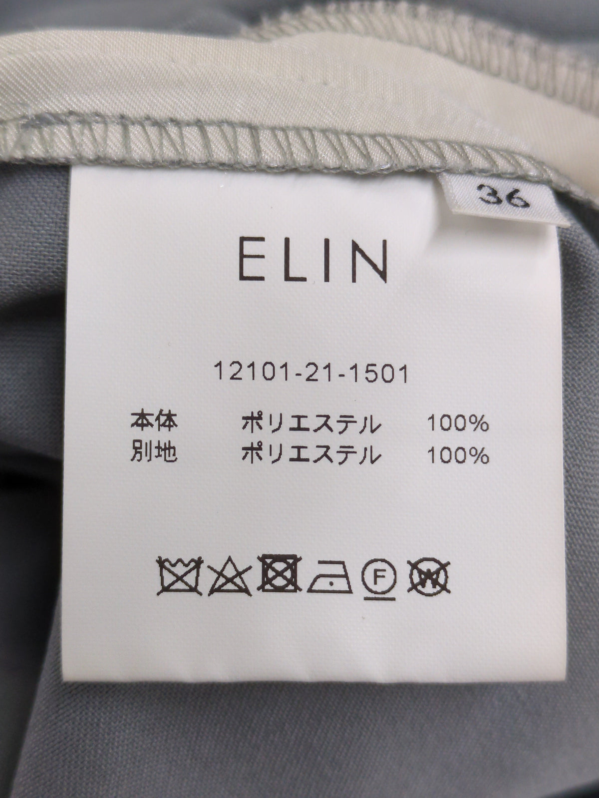 ELIN:サイドストライプエラスティックパンツ
