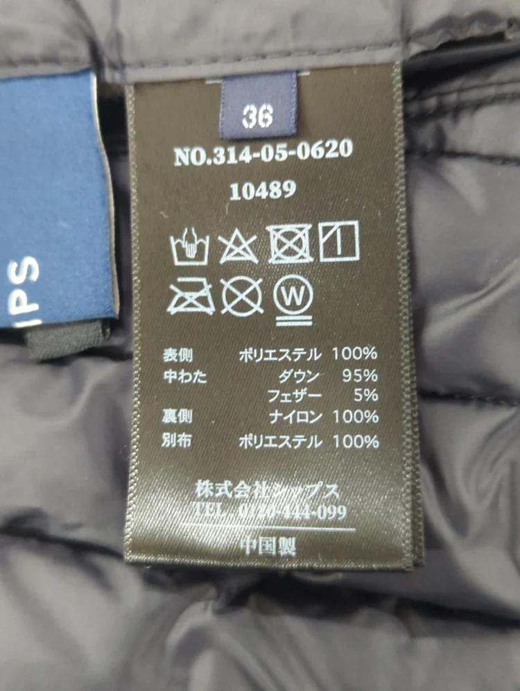 〈手洗い可能〉ボア × キルティング リバーシブル ブルゾン