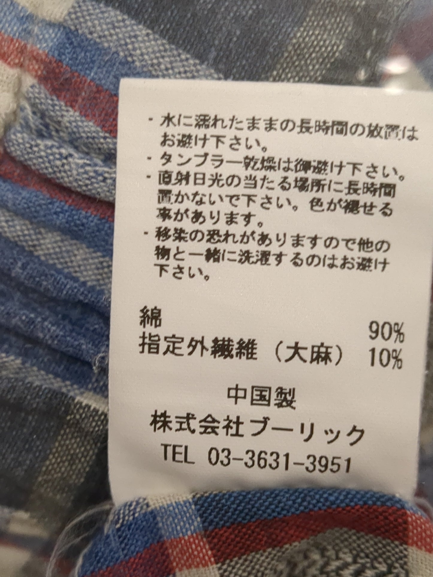 Villon`d:シャツ/ブラウス