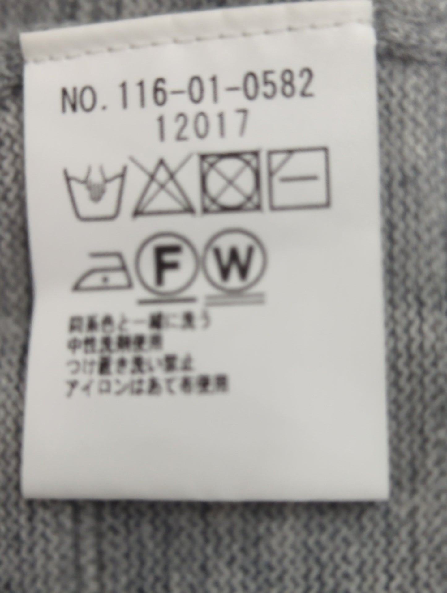 SU: リネン タックボーダー 半袖ニット Tシャツ