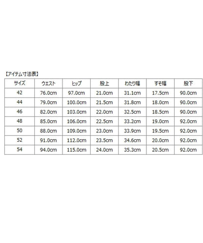 SHIPS: 〈セットアップ対応/洗濯機可能〉ウォッシャブル バーズアイ セットアップ スラックス