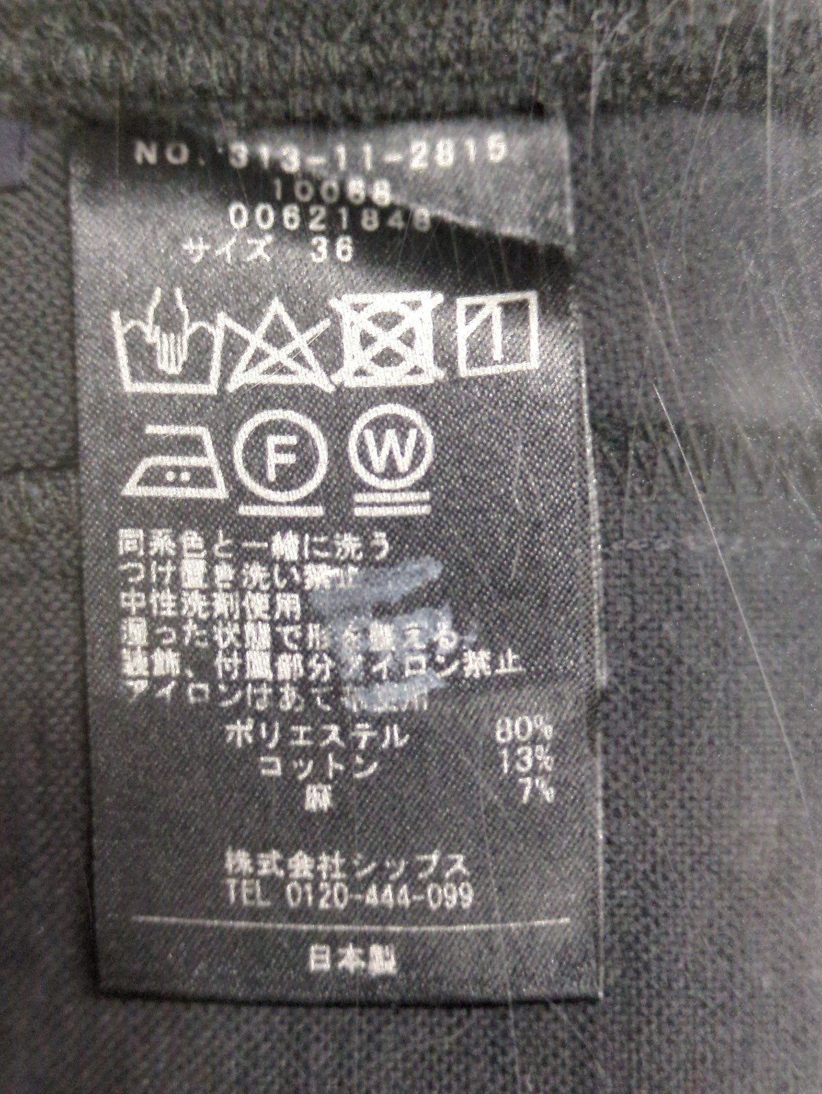 〈手洗い可能〉ドライオックス テーパード パンツ