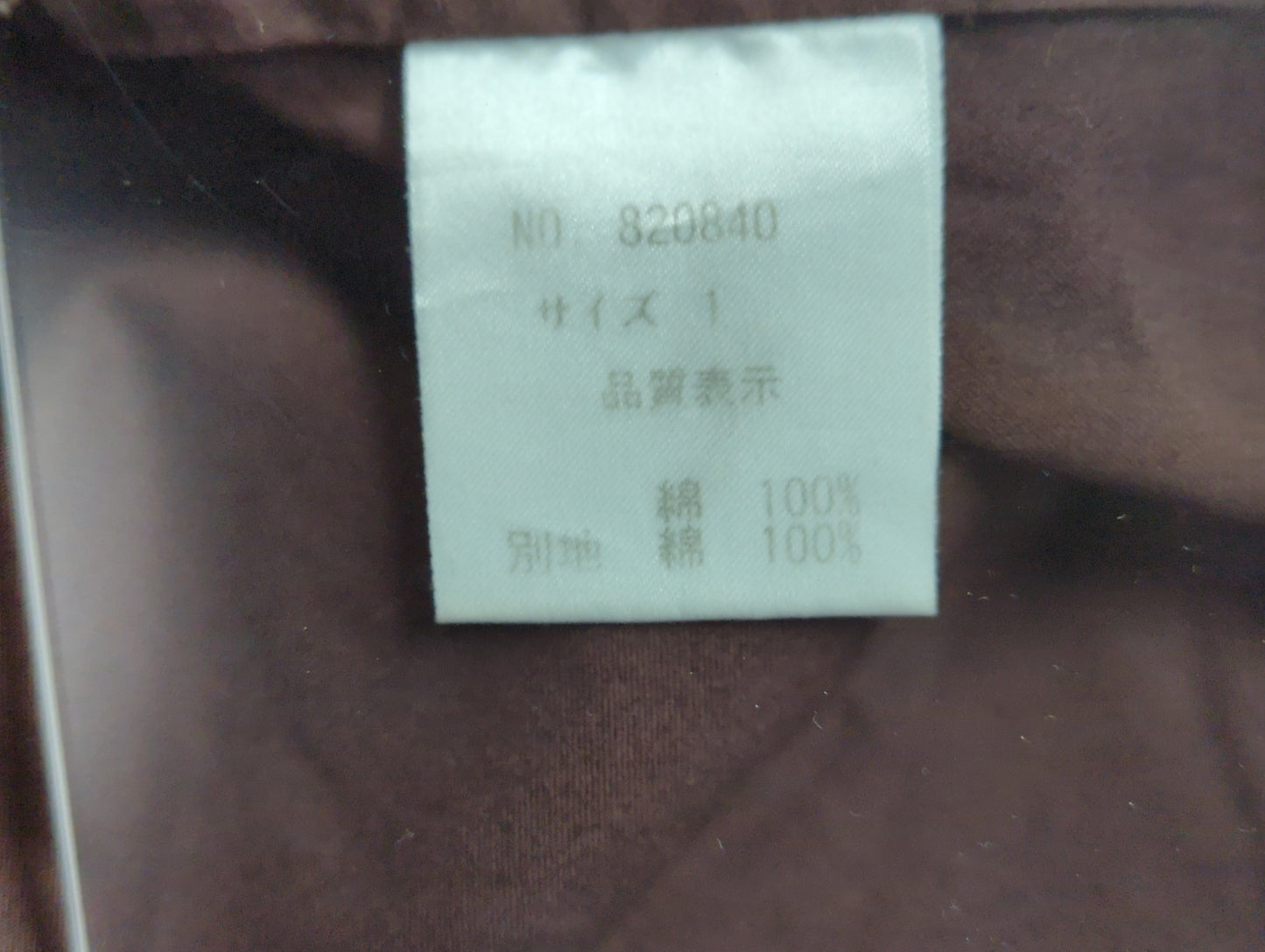 soie:コットンロングドレス