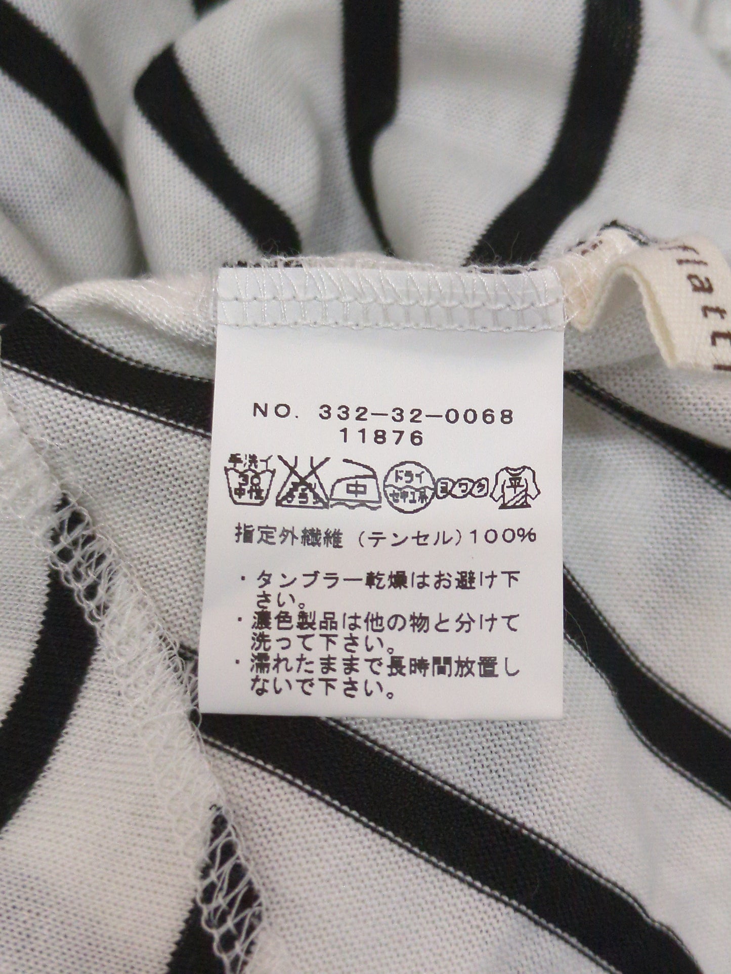 SHIPS:Tシャツ/カットソー