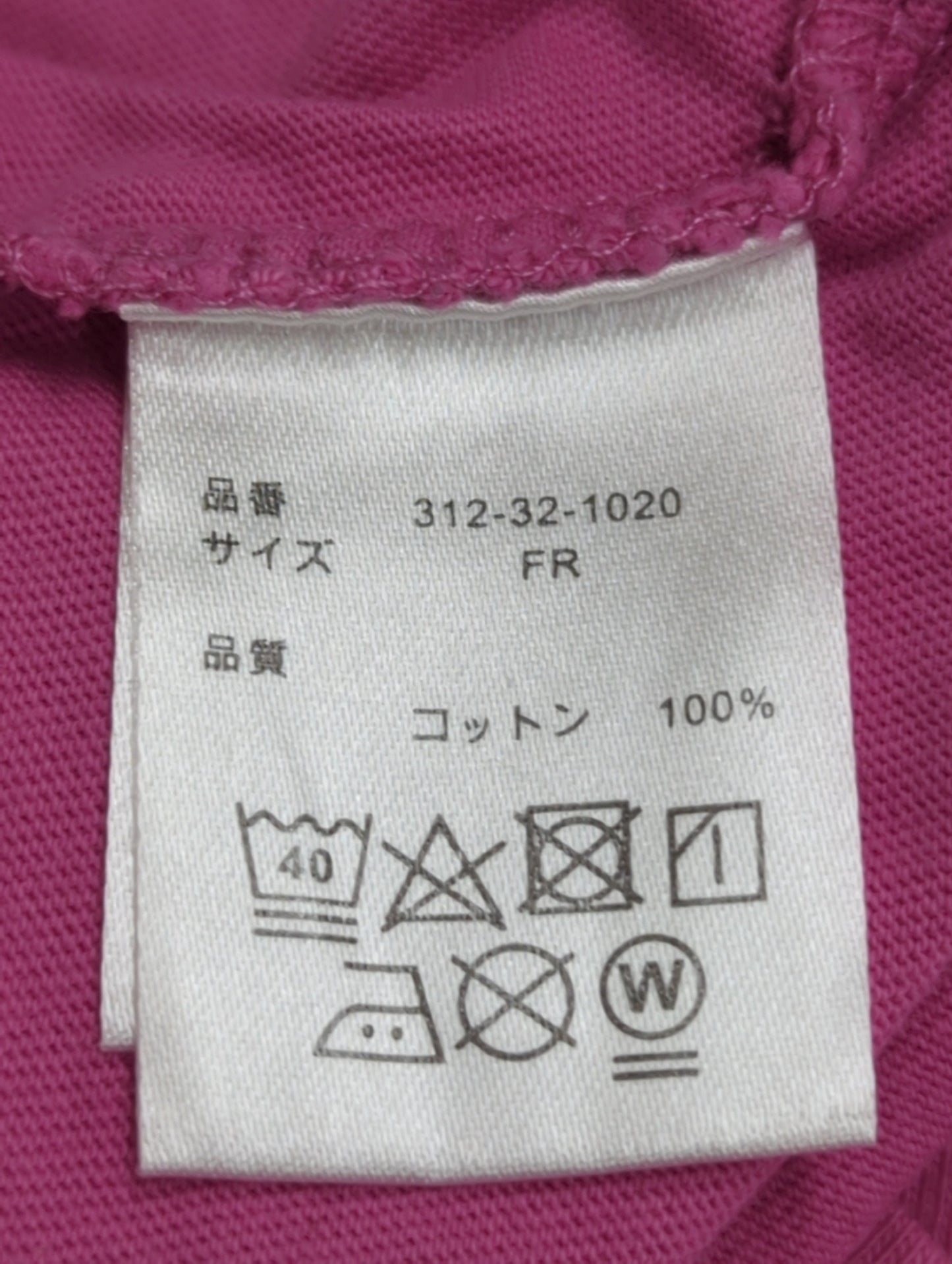 TR別注:EASY TEE