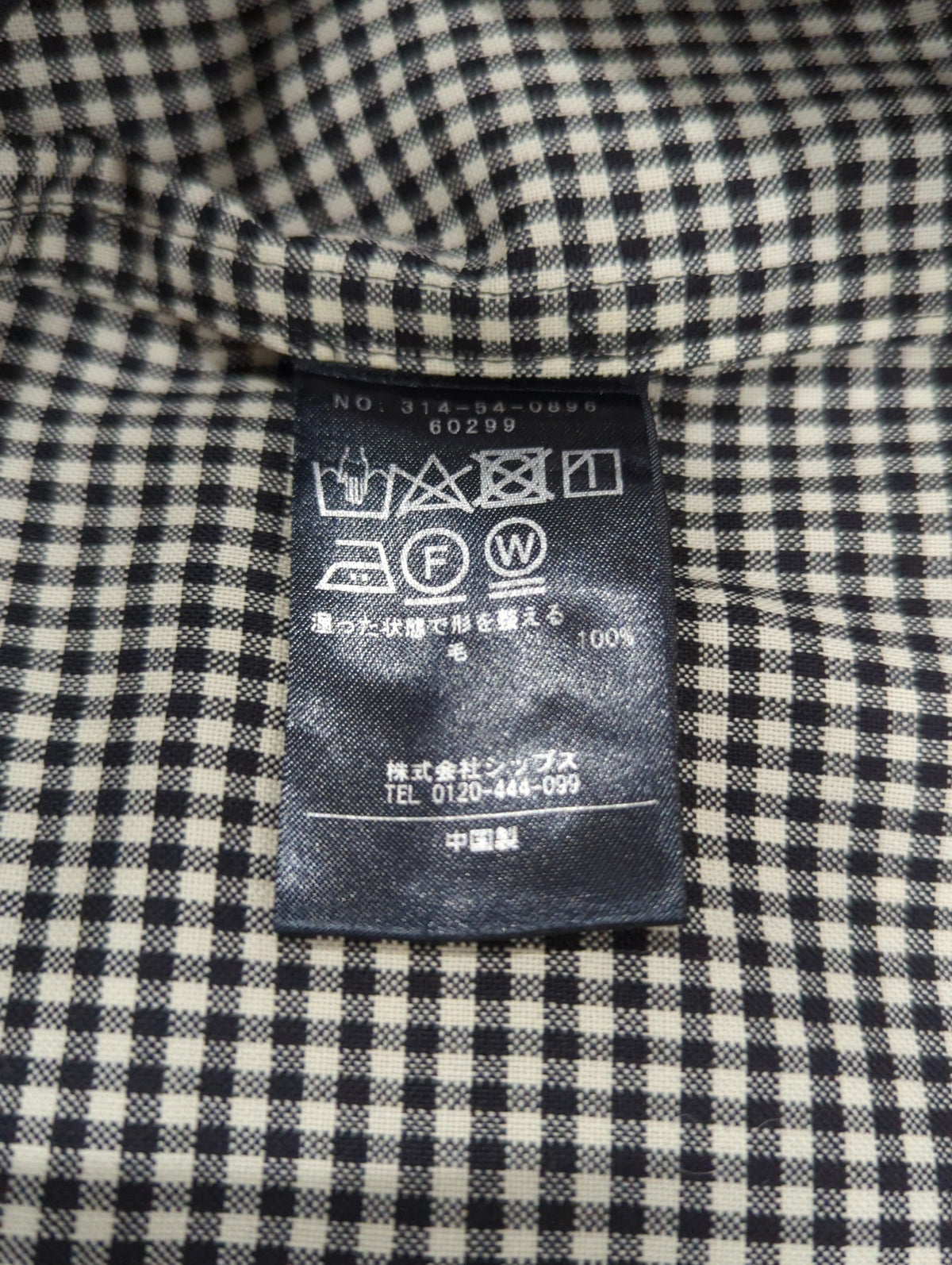 PrimaryNavyLabel:ウールギンガムチェックシャツワンピース