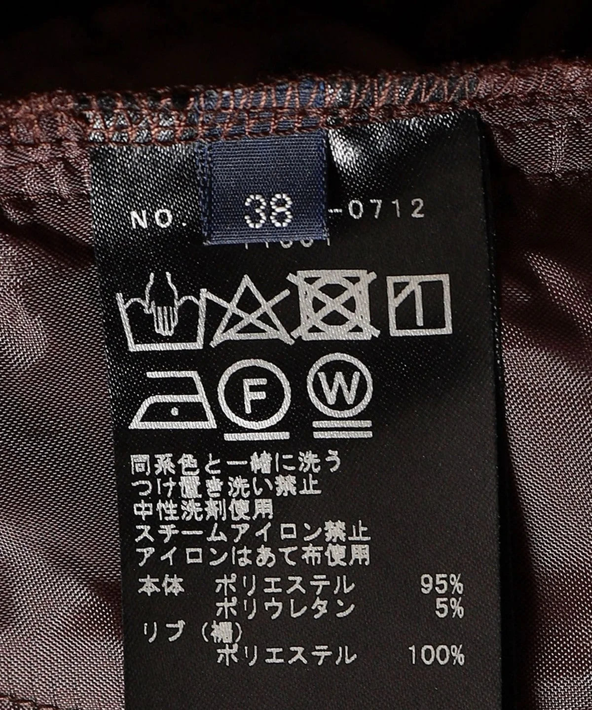 SHIPS:パンツ