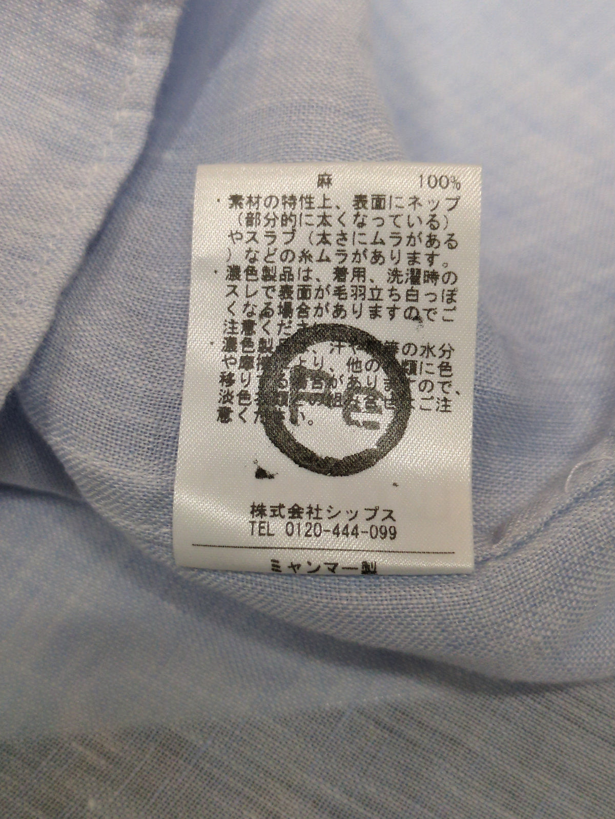 51:LNN CAPRI 3/4 SHIRTS