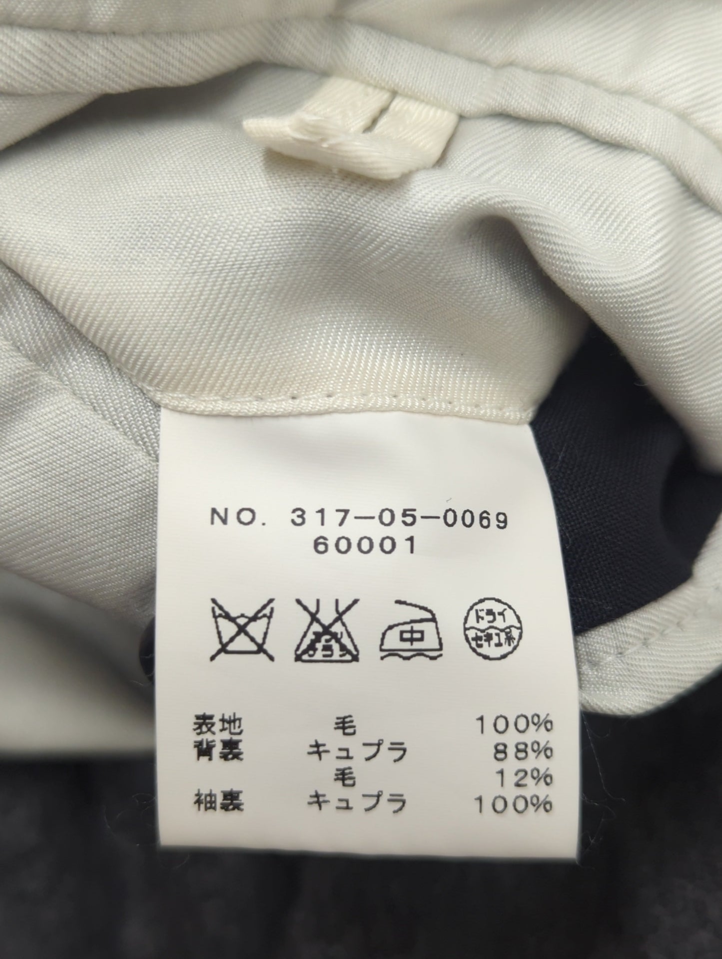 NL:WOOL SUPER120S SIB JK
