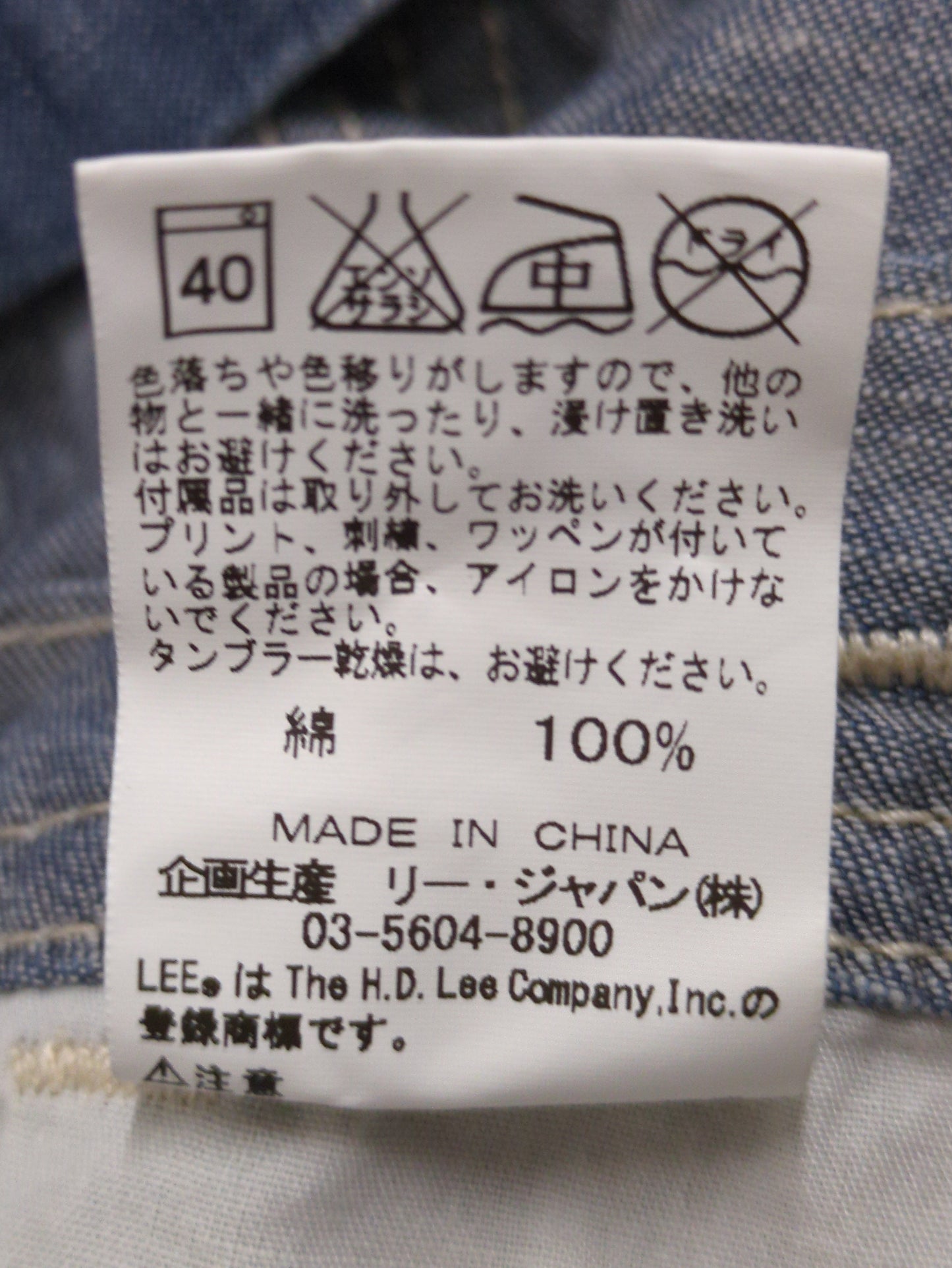 Lee:ワンピース