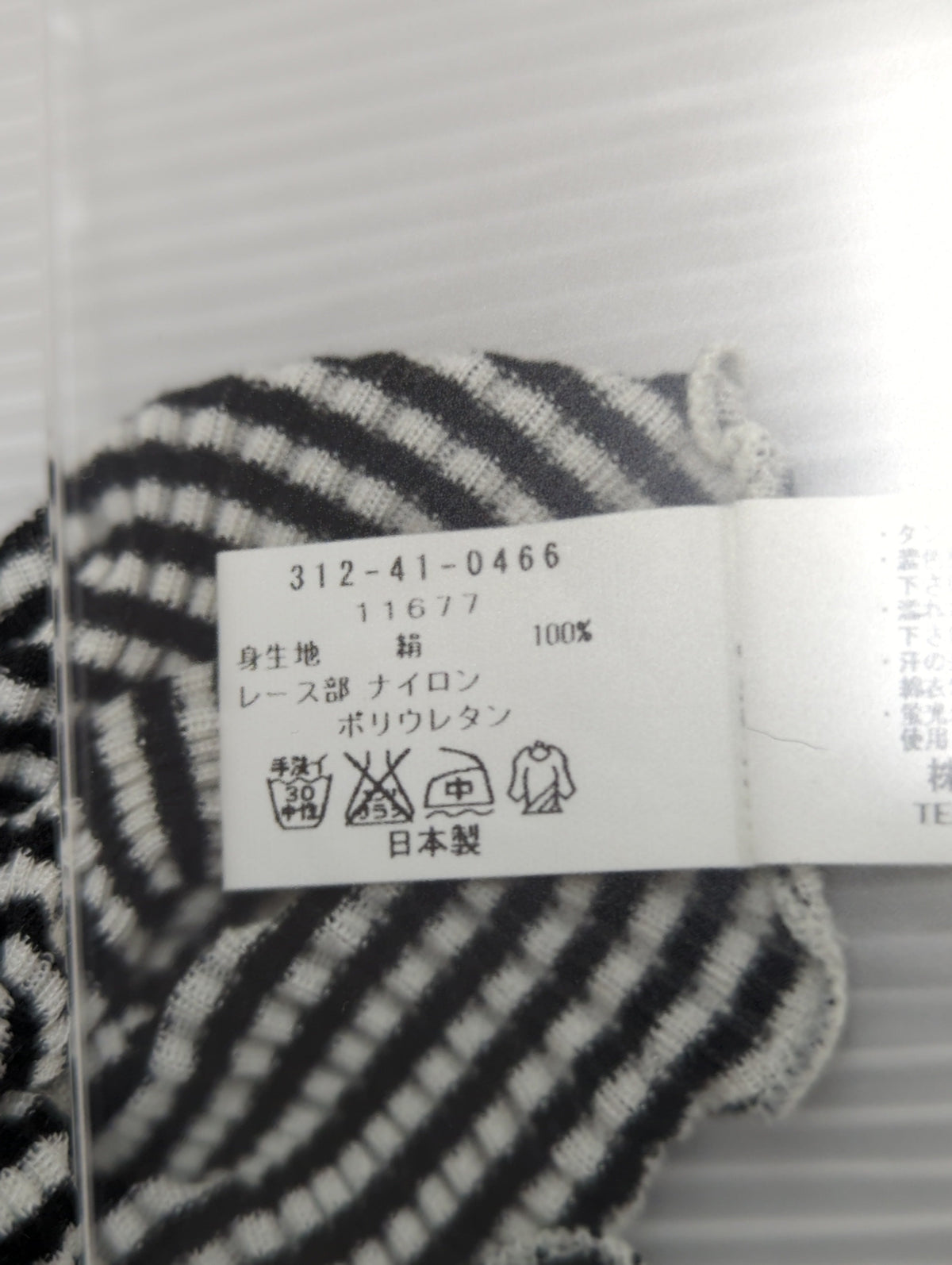 SHIPS:Tシャツ/カットソー