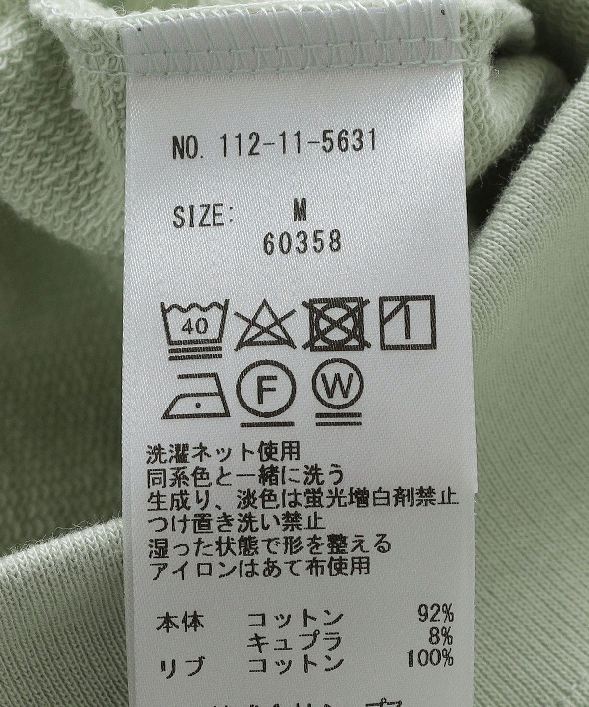 【SHIPS別注】THYARD: スーピマコットン インレー モックネック Tシャツ