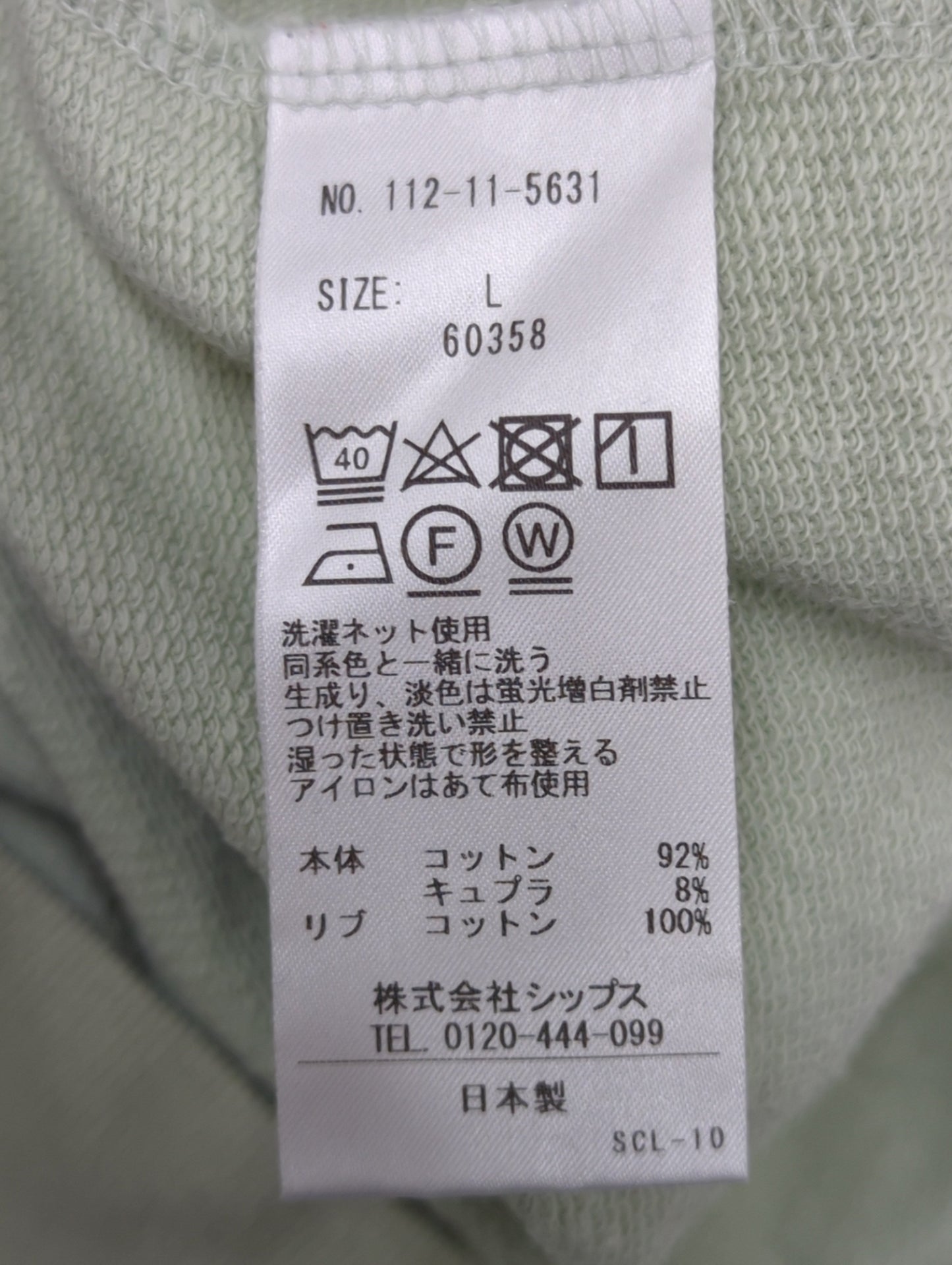 【SHIPS別注】THYARD: スーピマコットン インレー モックネック Tシャツ
