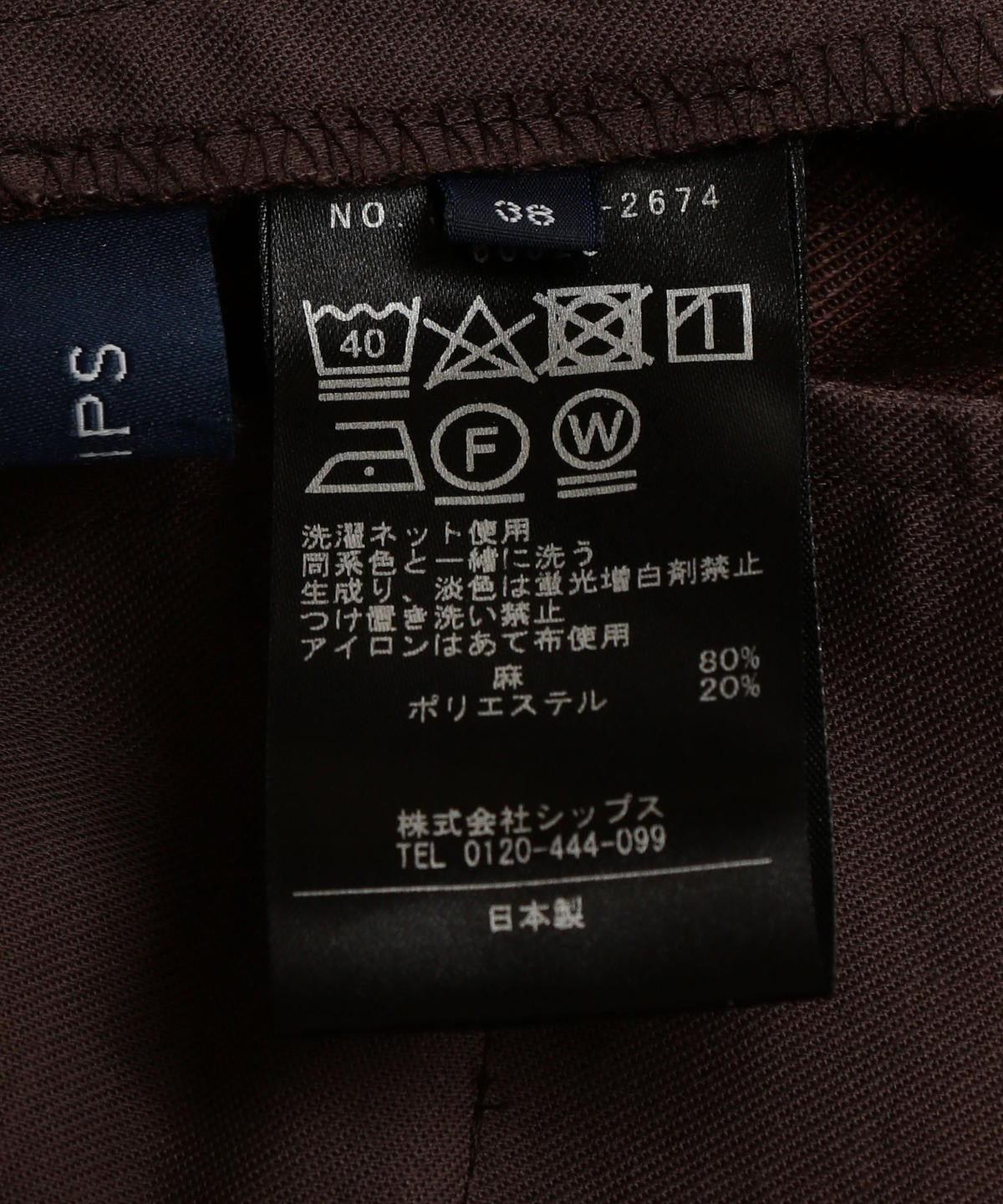 SHIPS:パンツ