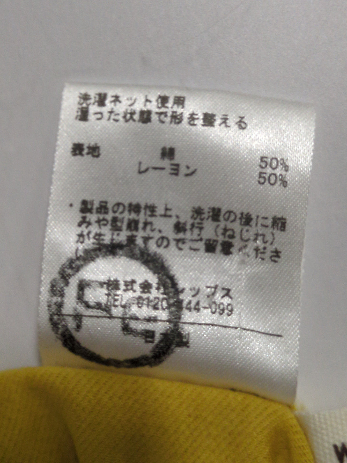 liflattie ships:ツイルドレープ2WAYトップス