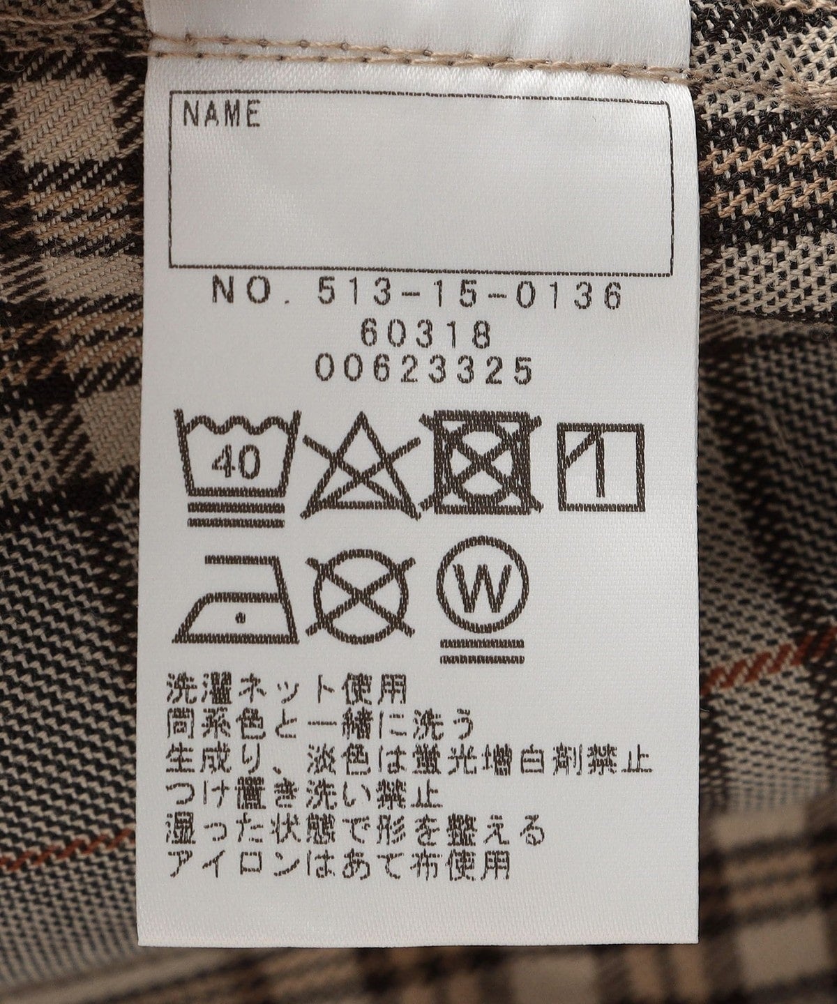 SHIPS KIDS:100〜130cm / グレンチェック シェフズ パンツ
