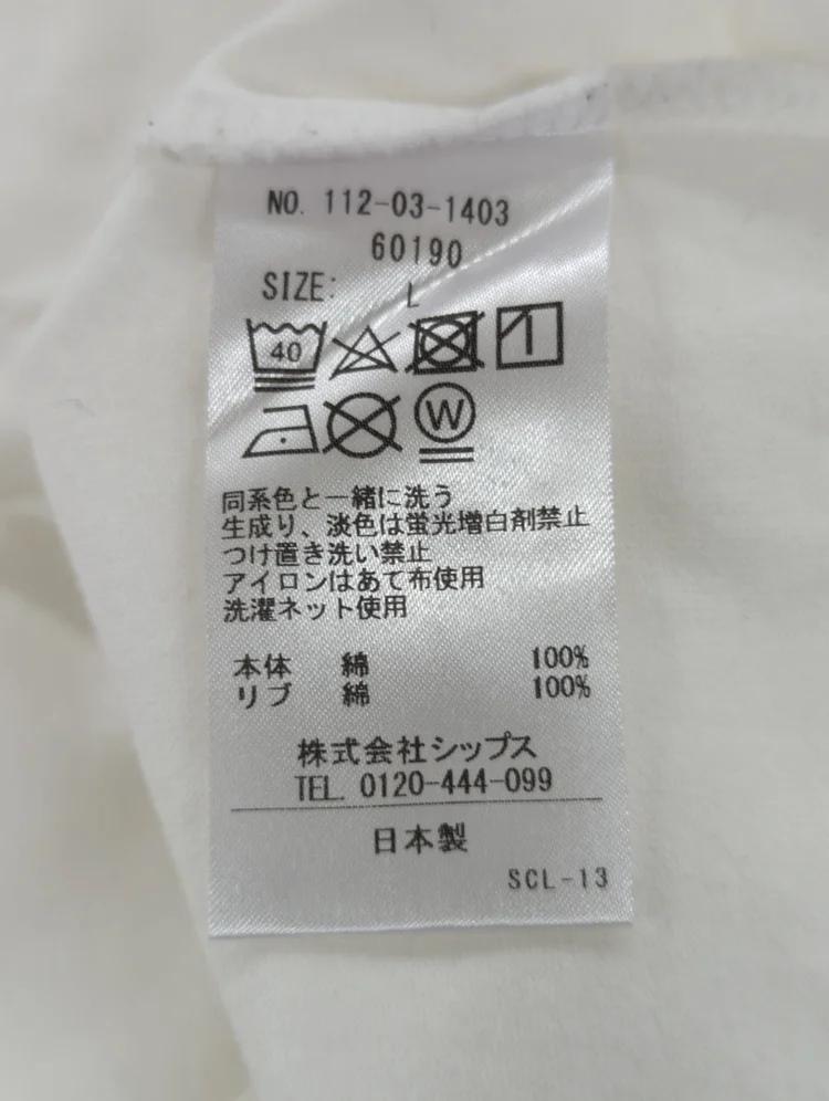 SHIPS: 抗菌・防臭 NANO-FINE(R) ハイゲージ クルーネック Tシャツ (ロンT)