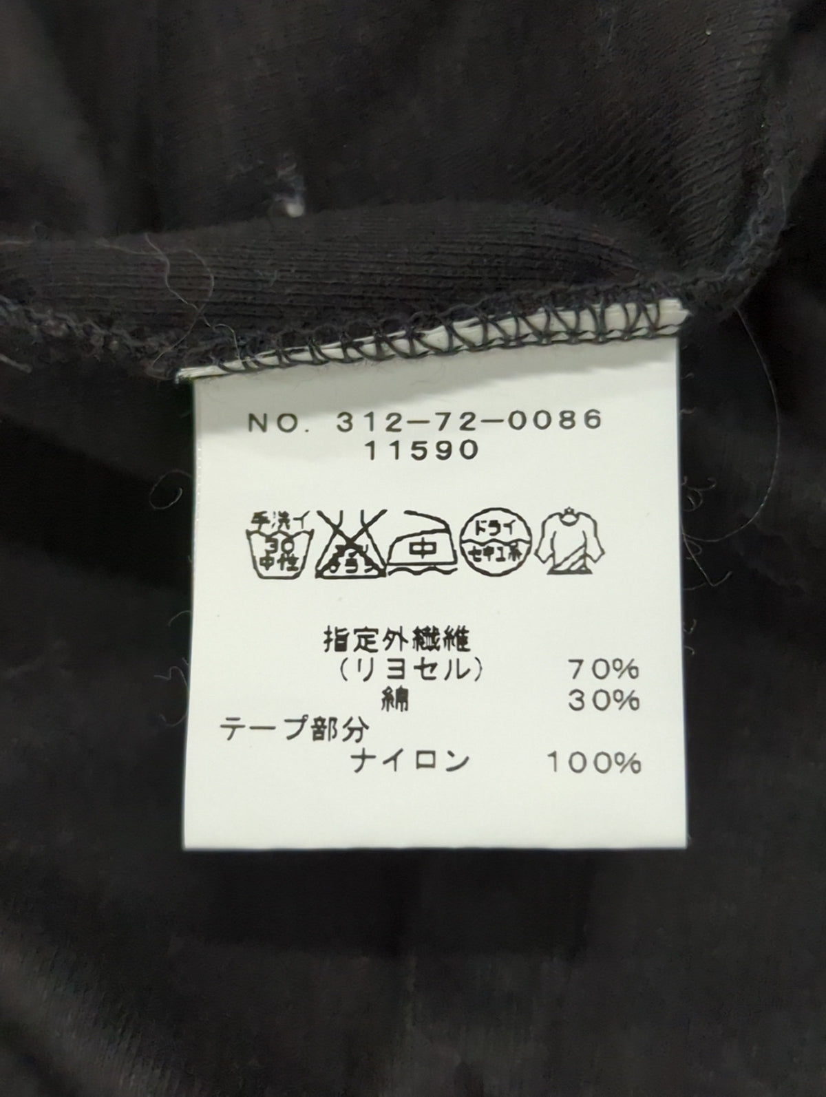 SHIPS:Tシャツ/カットソー