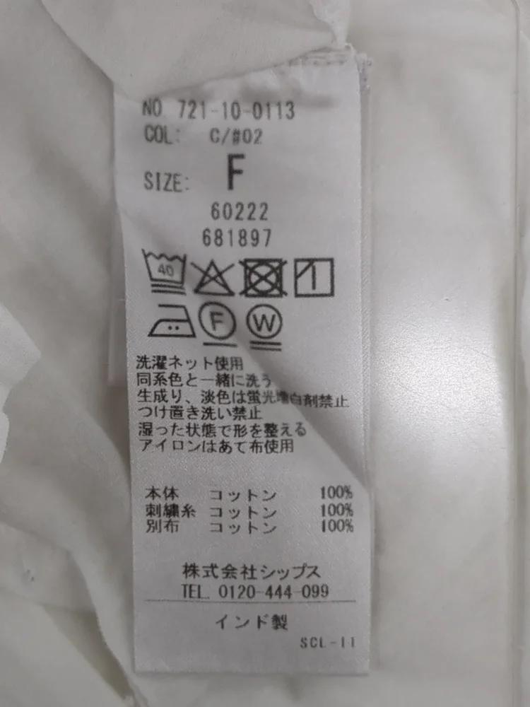SHIPS any:〈洗濯機可能〉フラワー モチーフ ペプラム ギャザー シャツ ブラウス