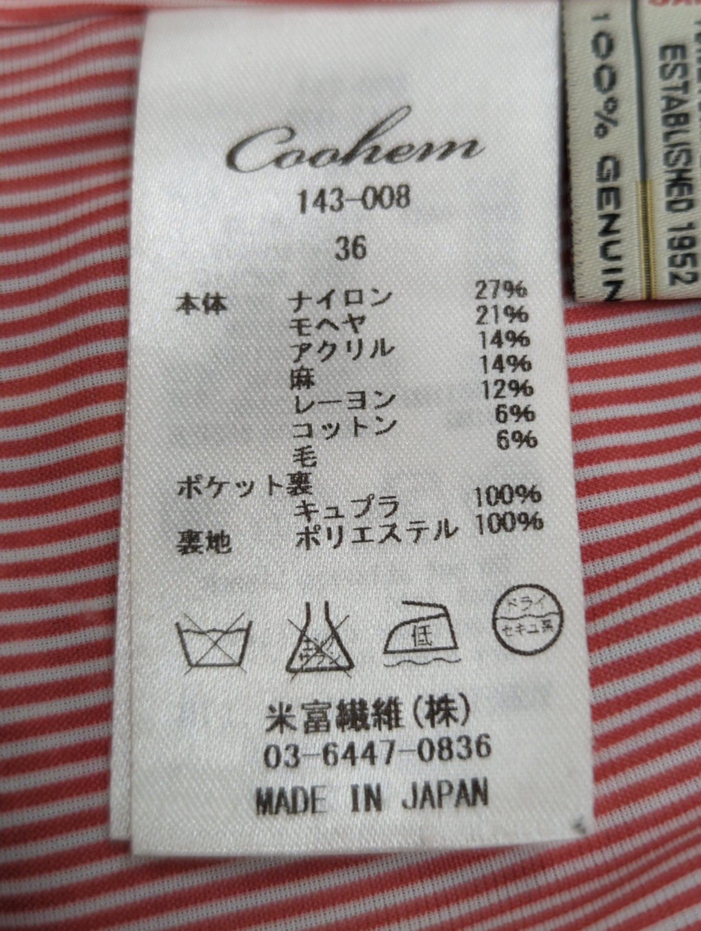 COOHEM:CHK TWEED SK