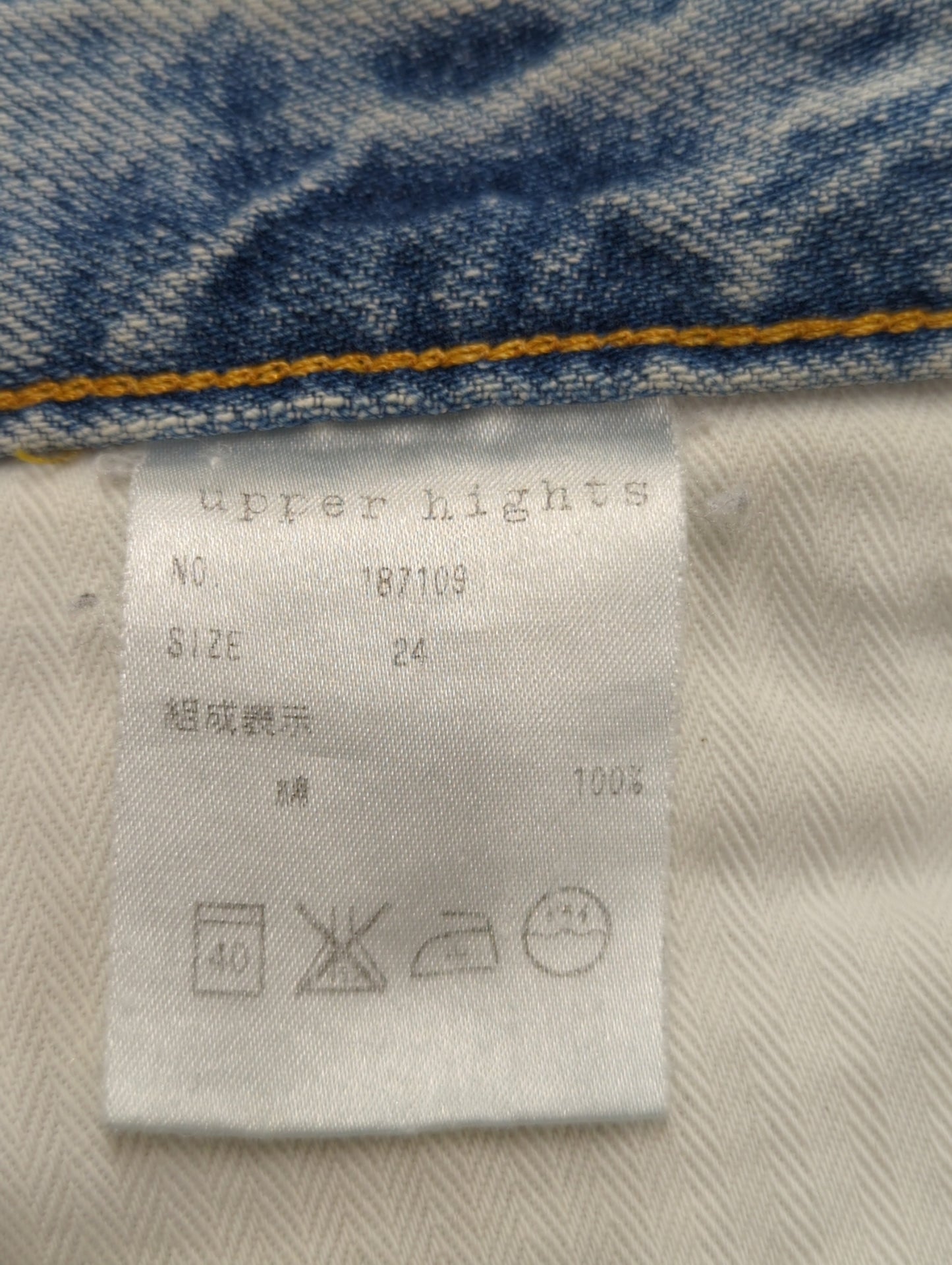 UPPER HIGHTS:パンツ