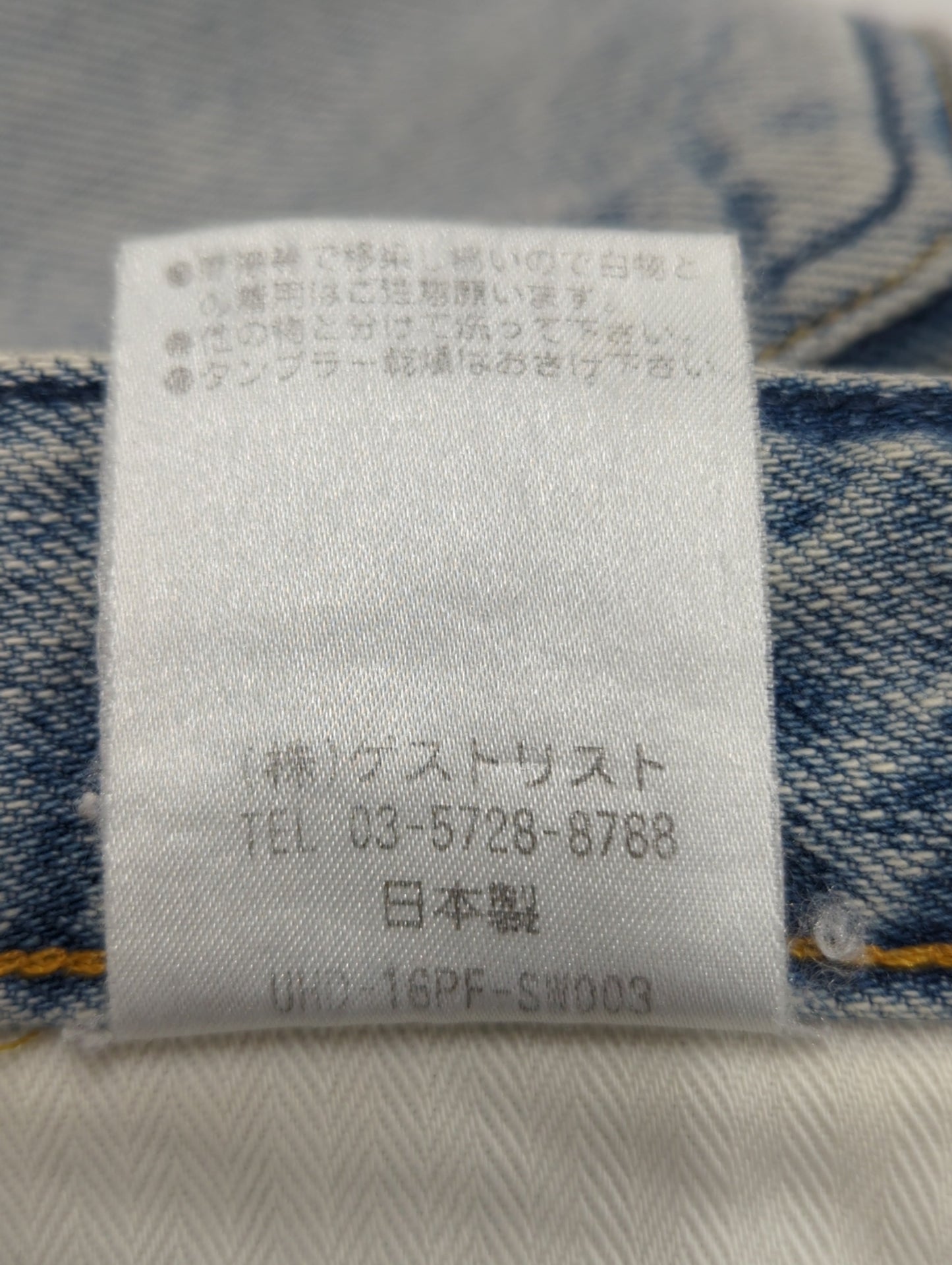 UPPER HIGHTS:パンツ