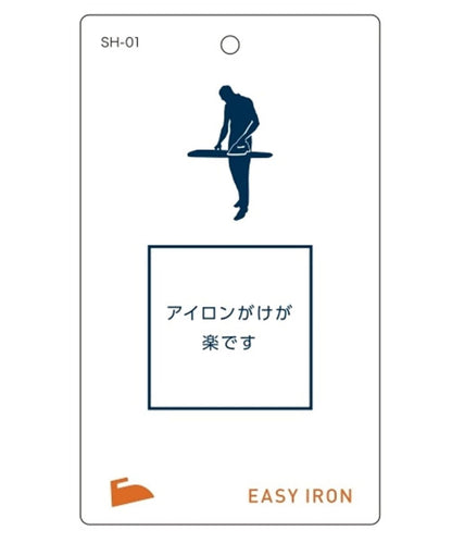 SHIPS: 【イージーアイロン】 オックスフォード ソリッド ワイドカラー シャツ