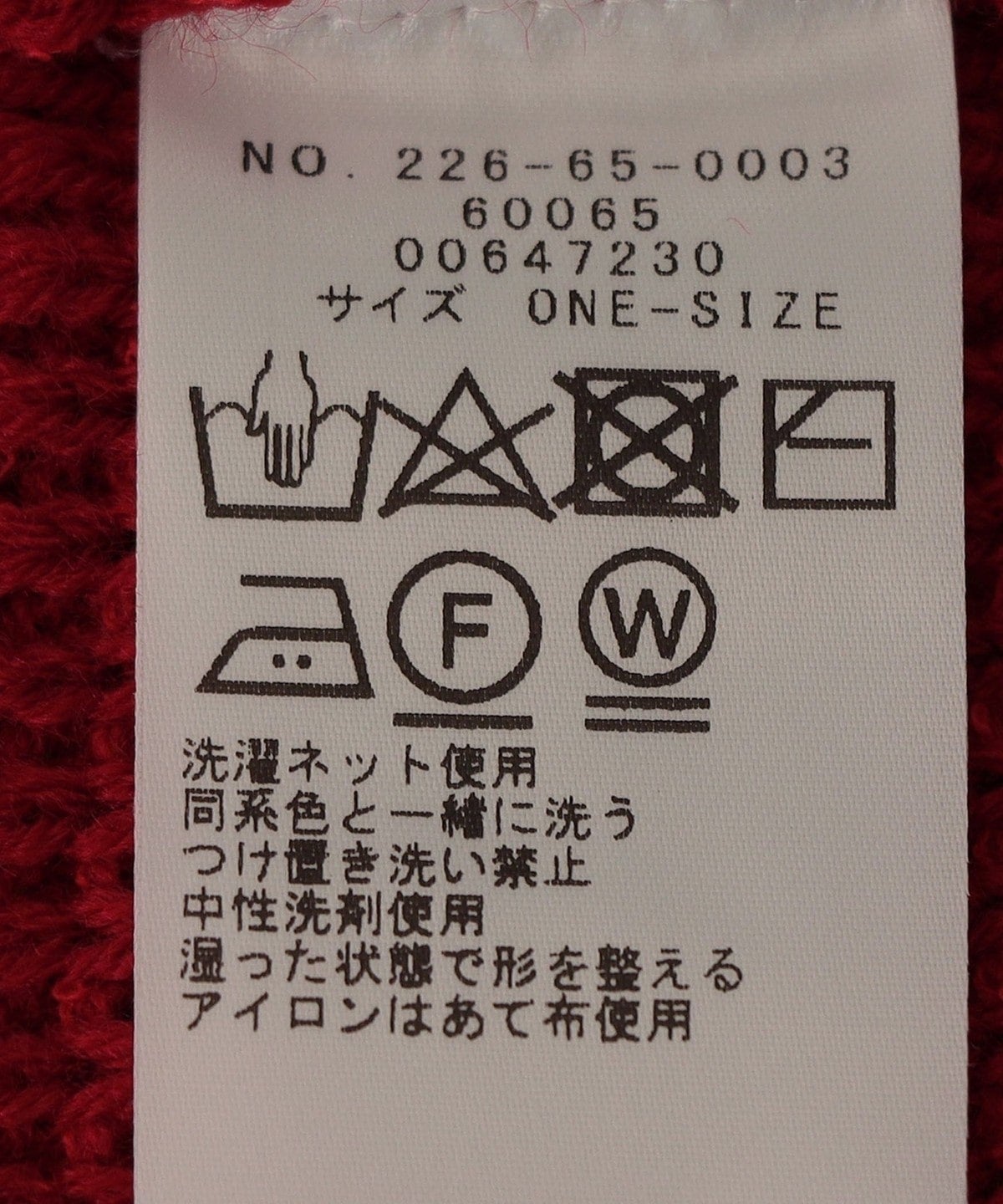 SHIPS Colors:〈手洗い可能〉ニット ツイード ベスト