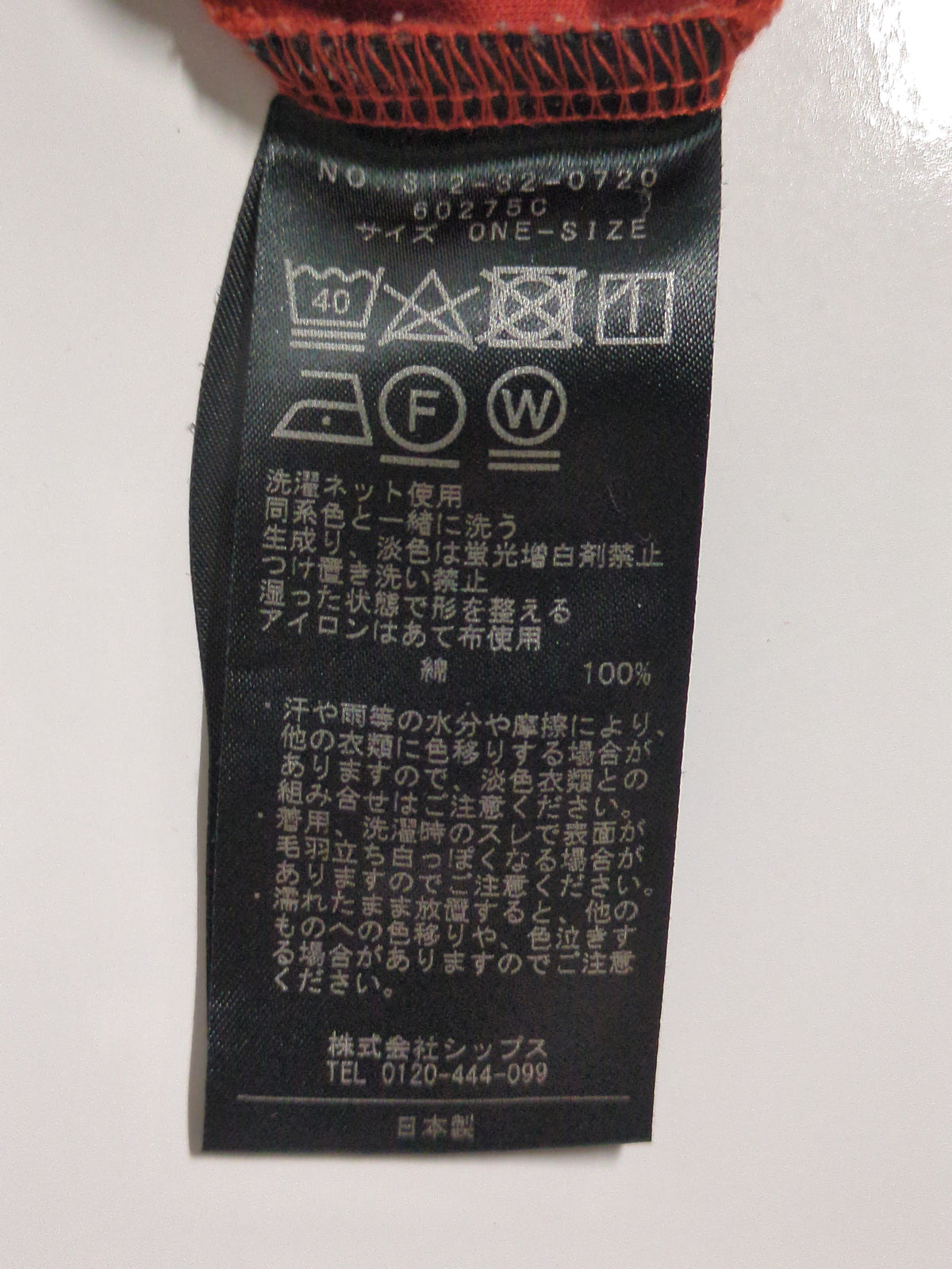 ALBINIショートスリーブプルオーバー