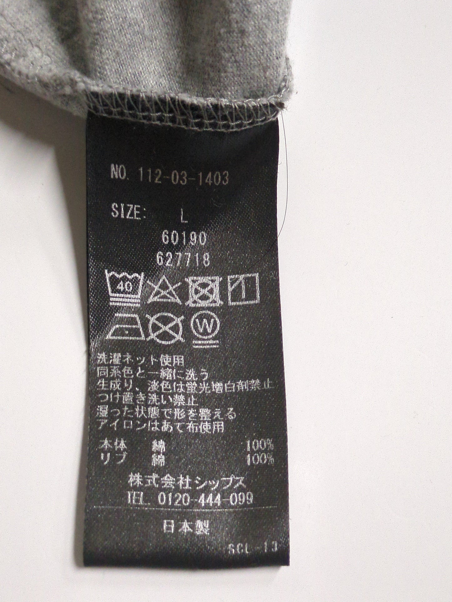 SHIPS: 抗菌・防臭 NANO-FINE(R) ハイゲージ クルーネック Tシャツ (ロンT)
